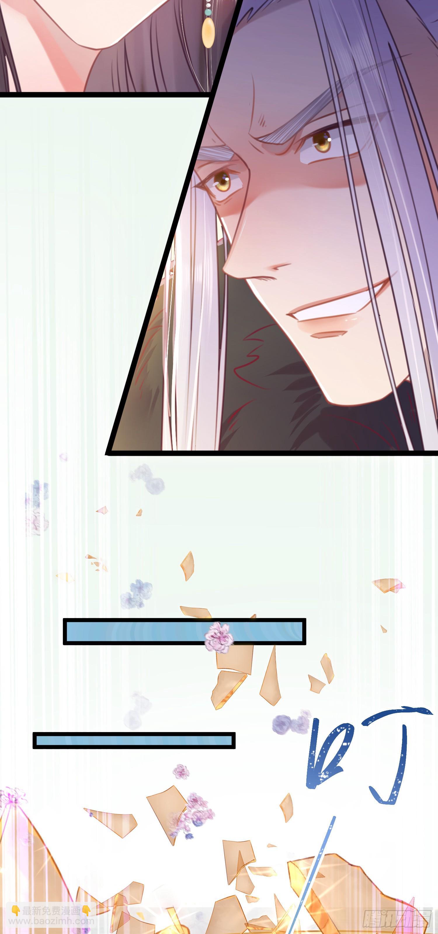 33 长君真人&middot;霸气(1/2)-第34话