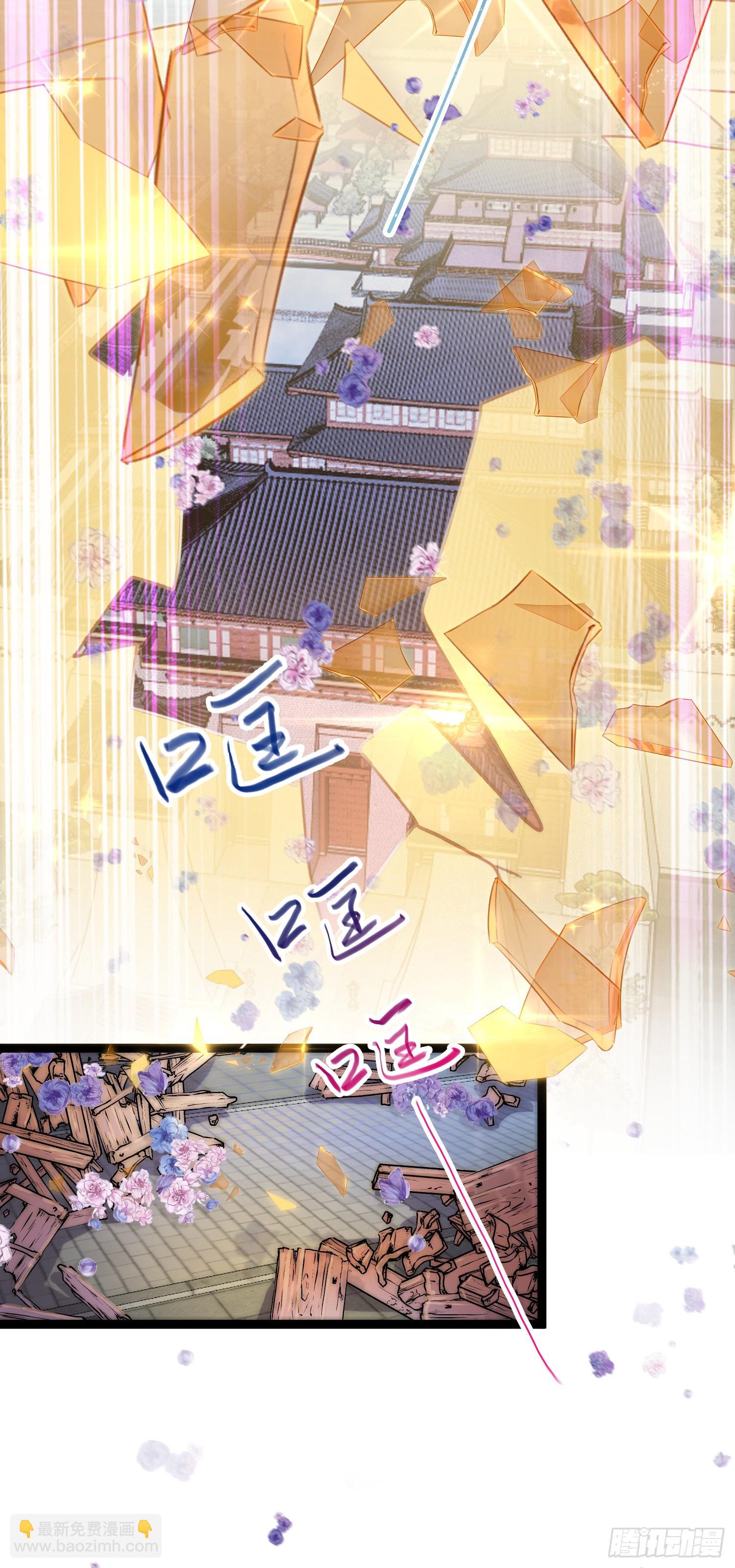 33 长君真人&middot;霸气(1/2)-第34话