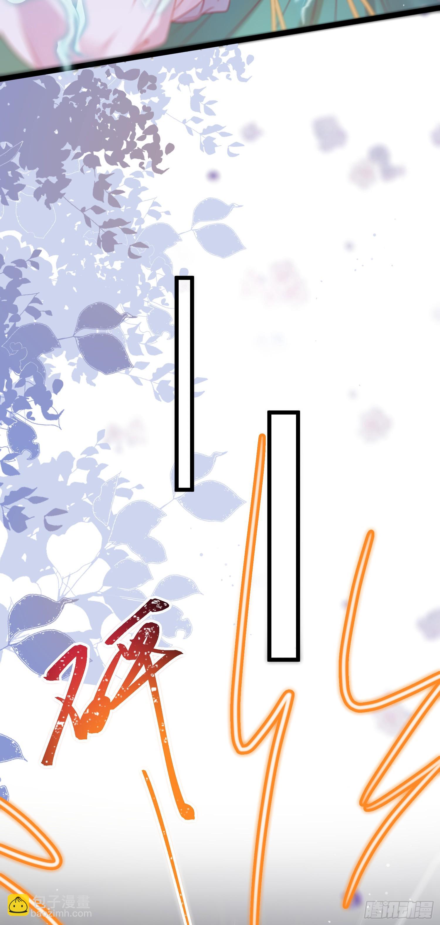 33 长君真人&middot;霸气(1/2)-第34话