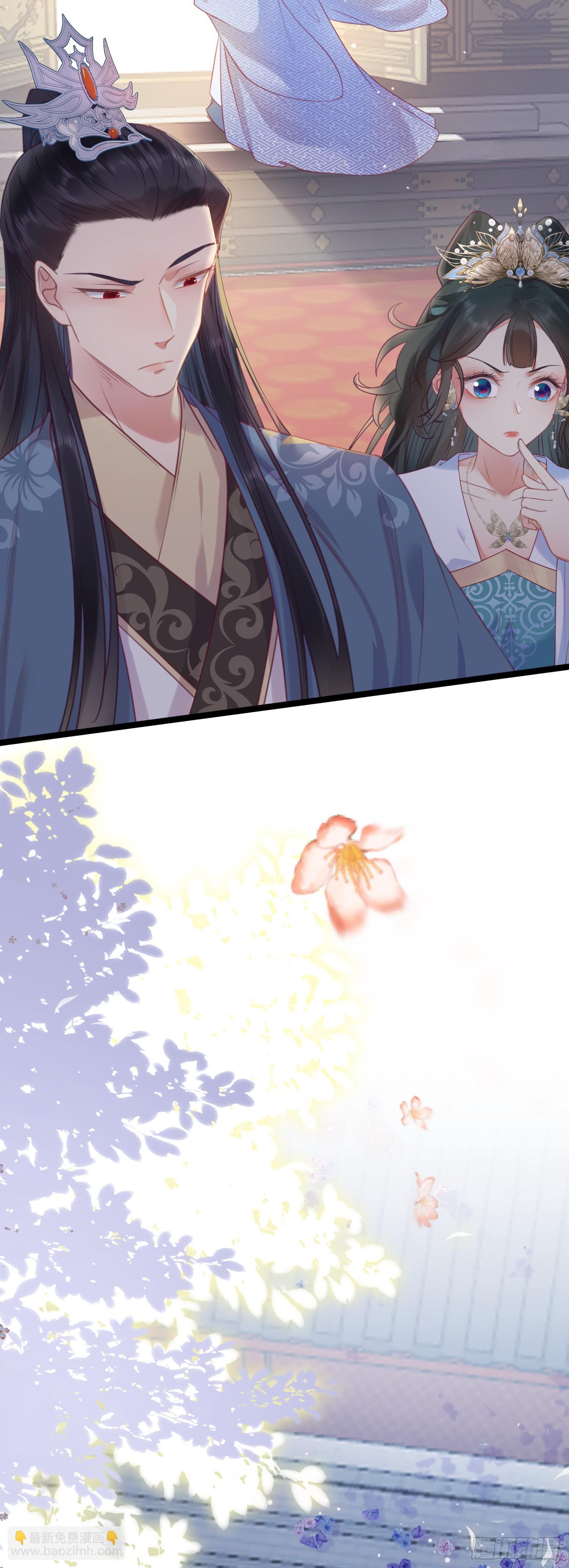 33 长君真人&middot;霸气(1/2)-第34话