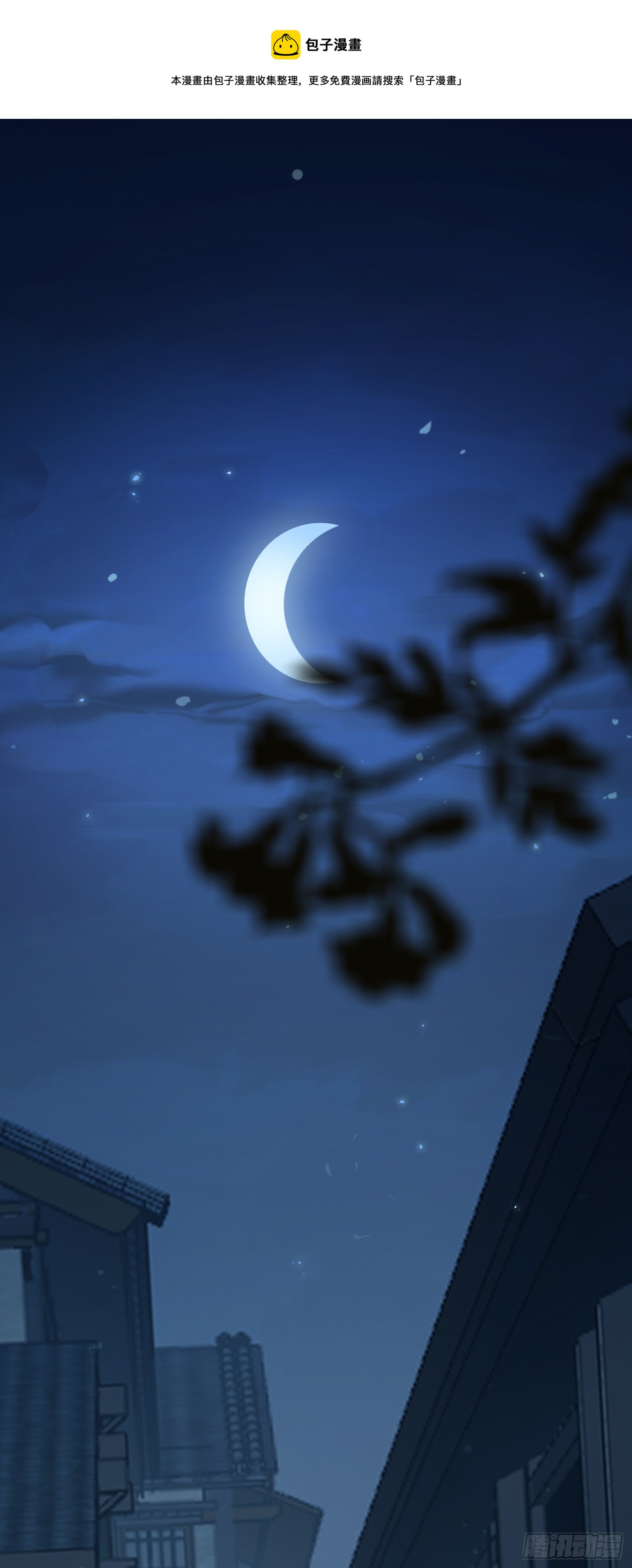 35 心底的渴望-第36话