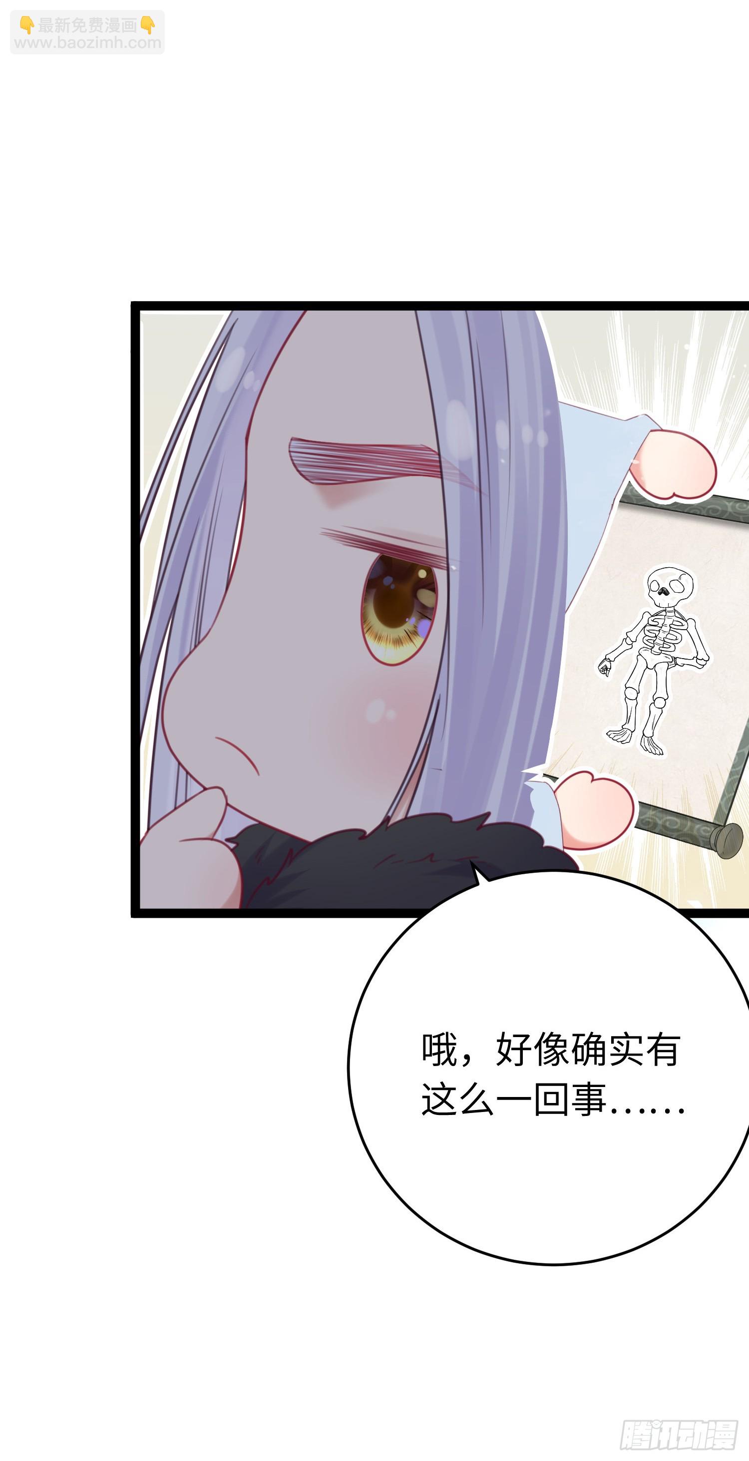 35 心底的渴望-第36话