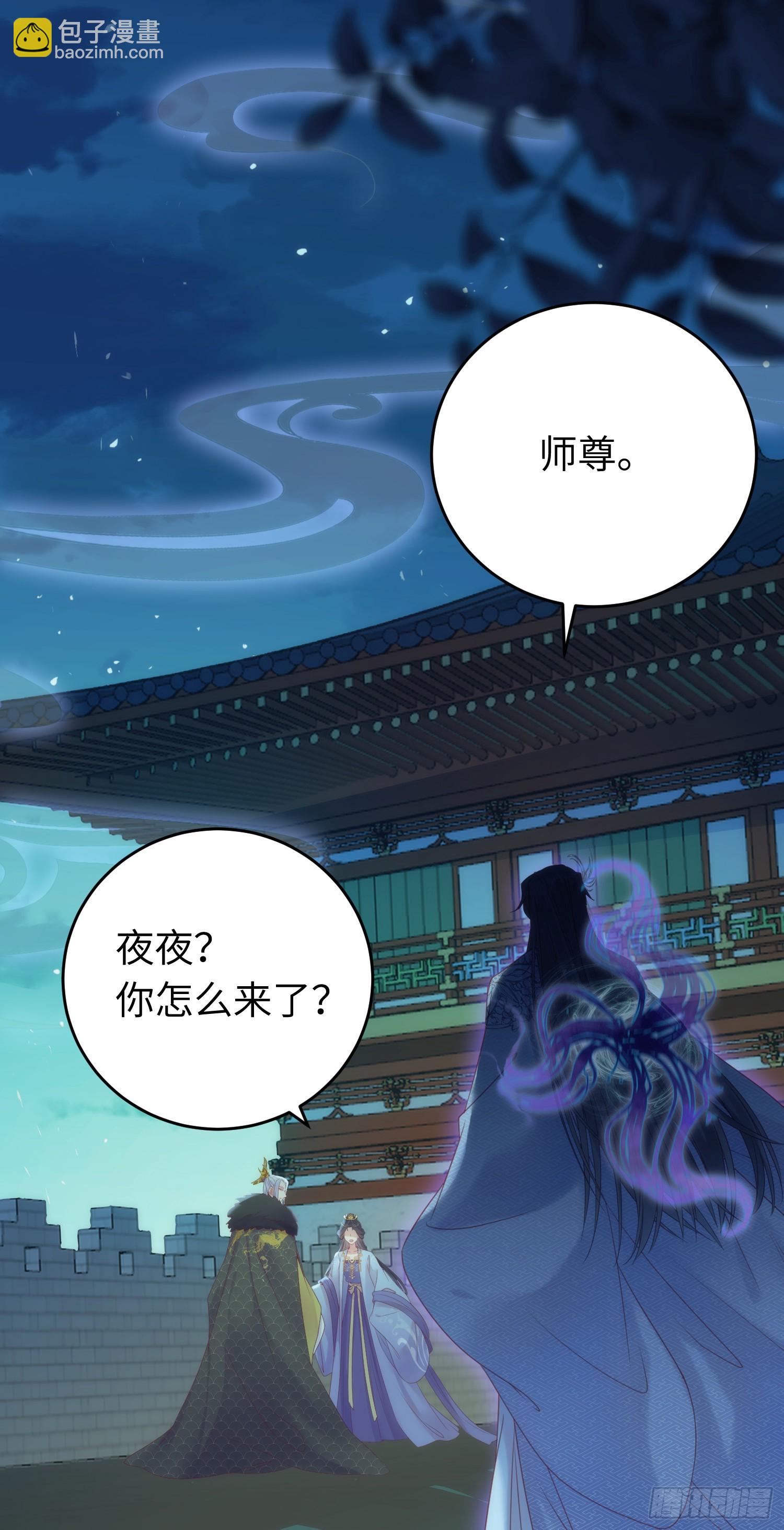 35 心底的渴望-第36话