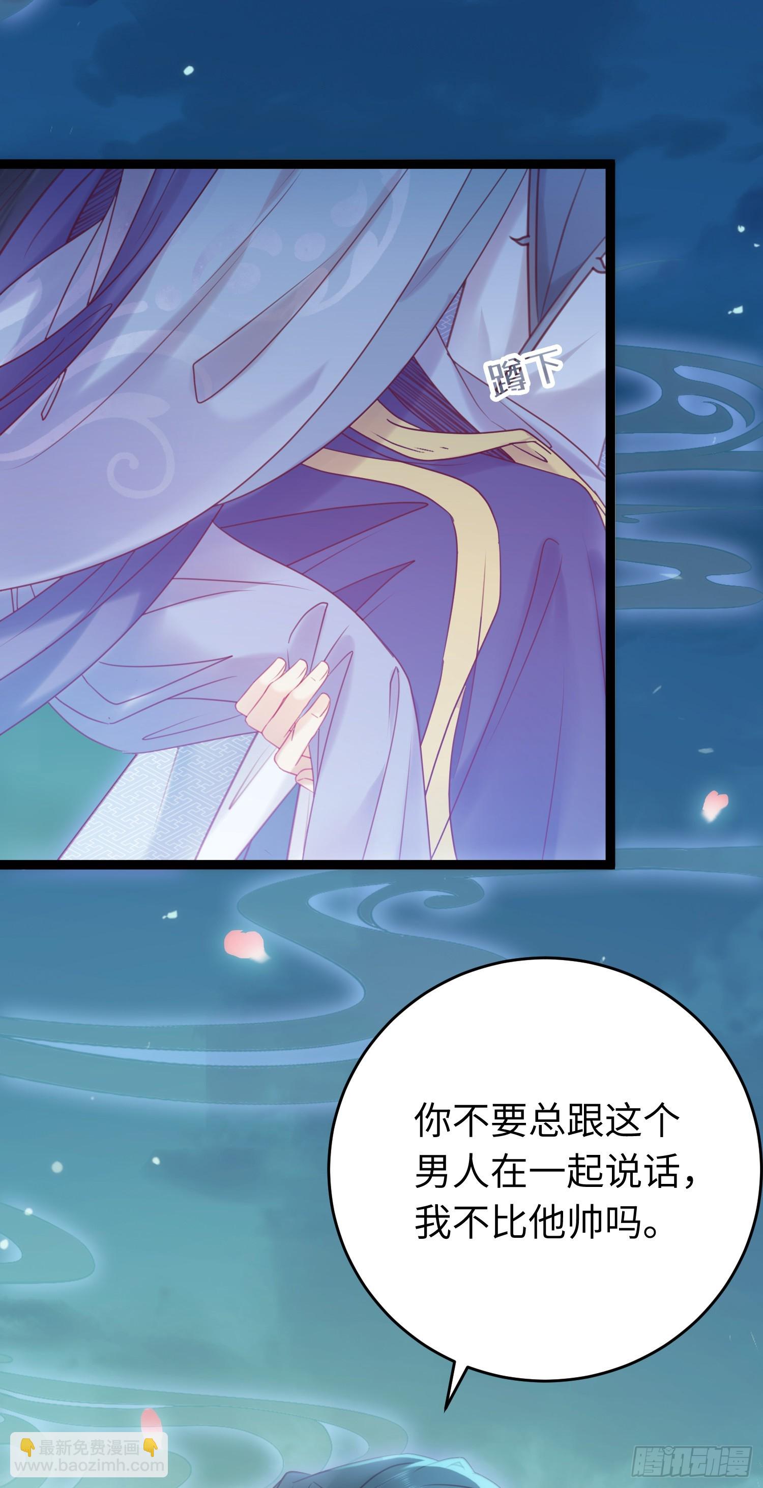 35 心底的渴望-第36话