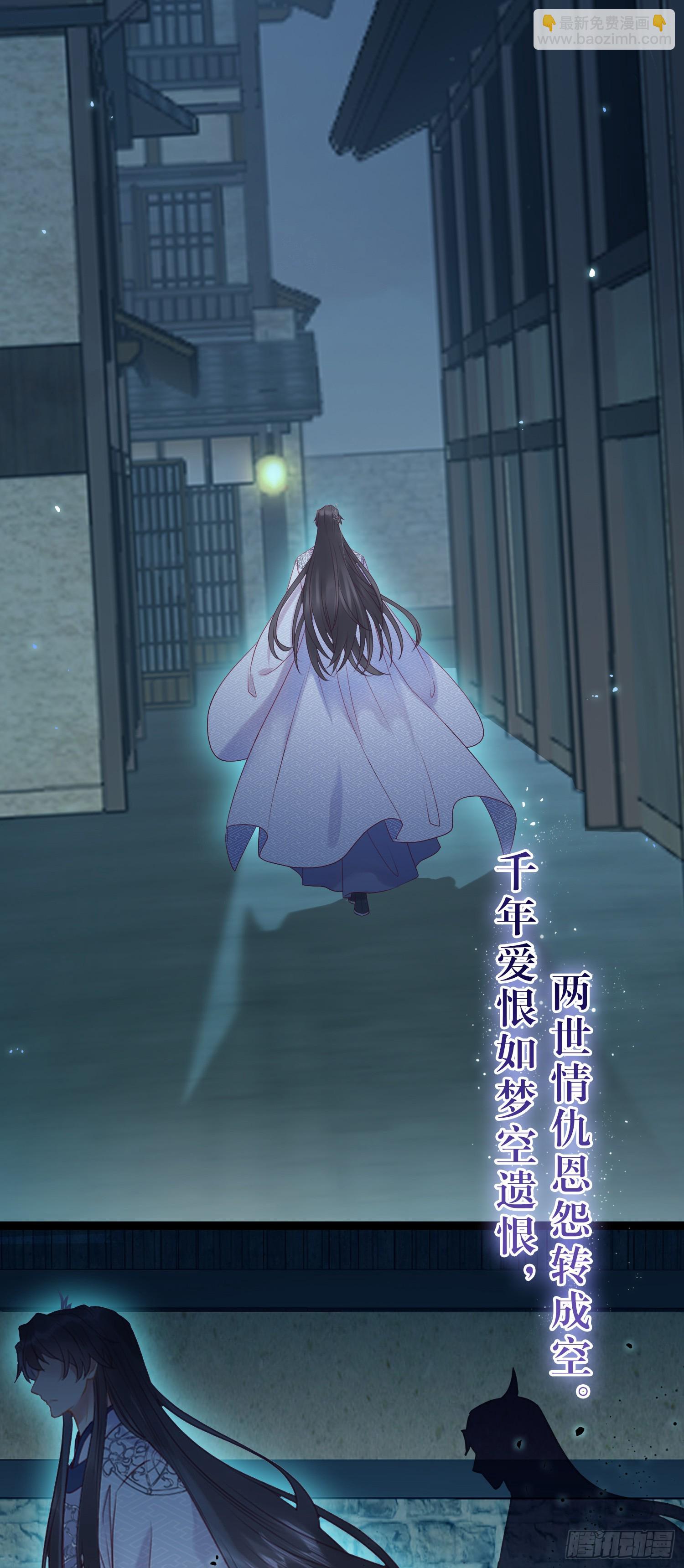 35 心底的渴望-第36话