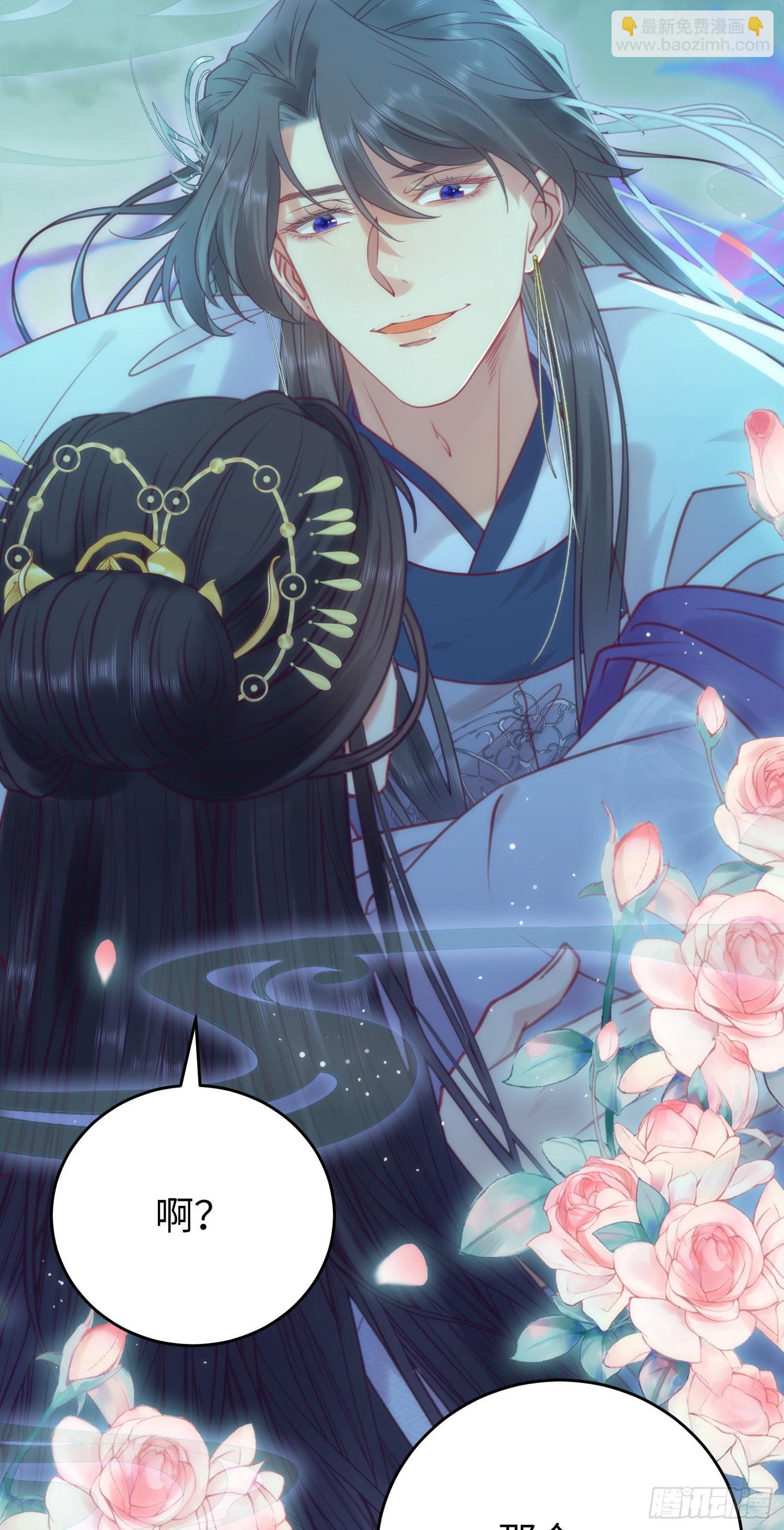 35 心底的渴望-第36话