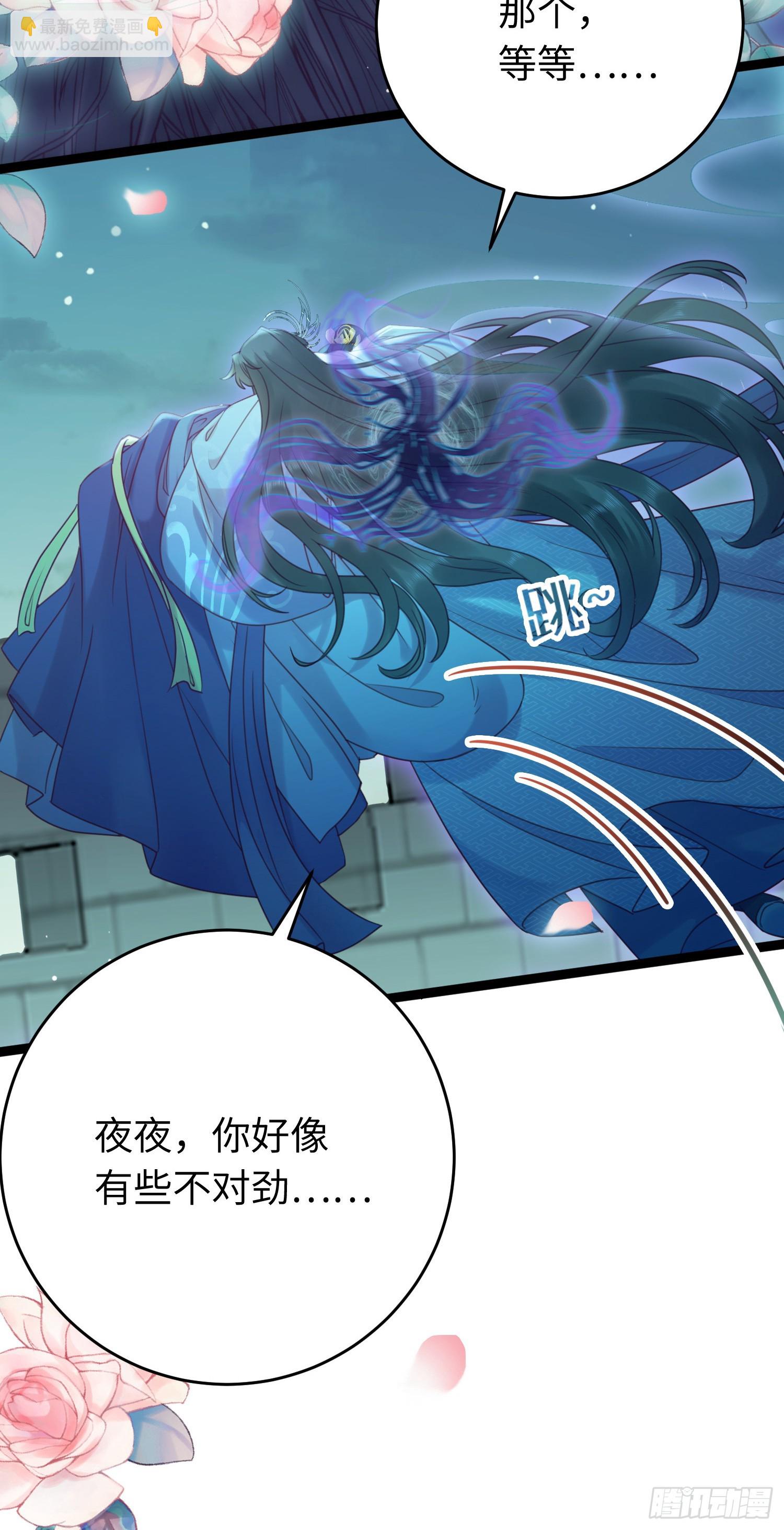 35 心底的渴望-第36话