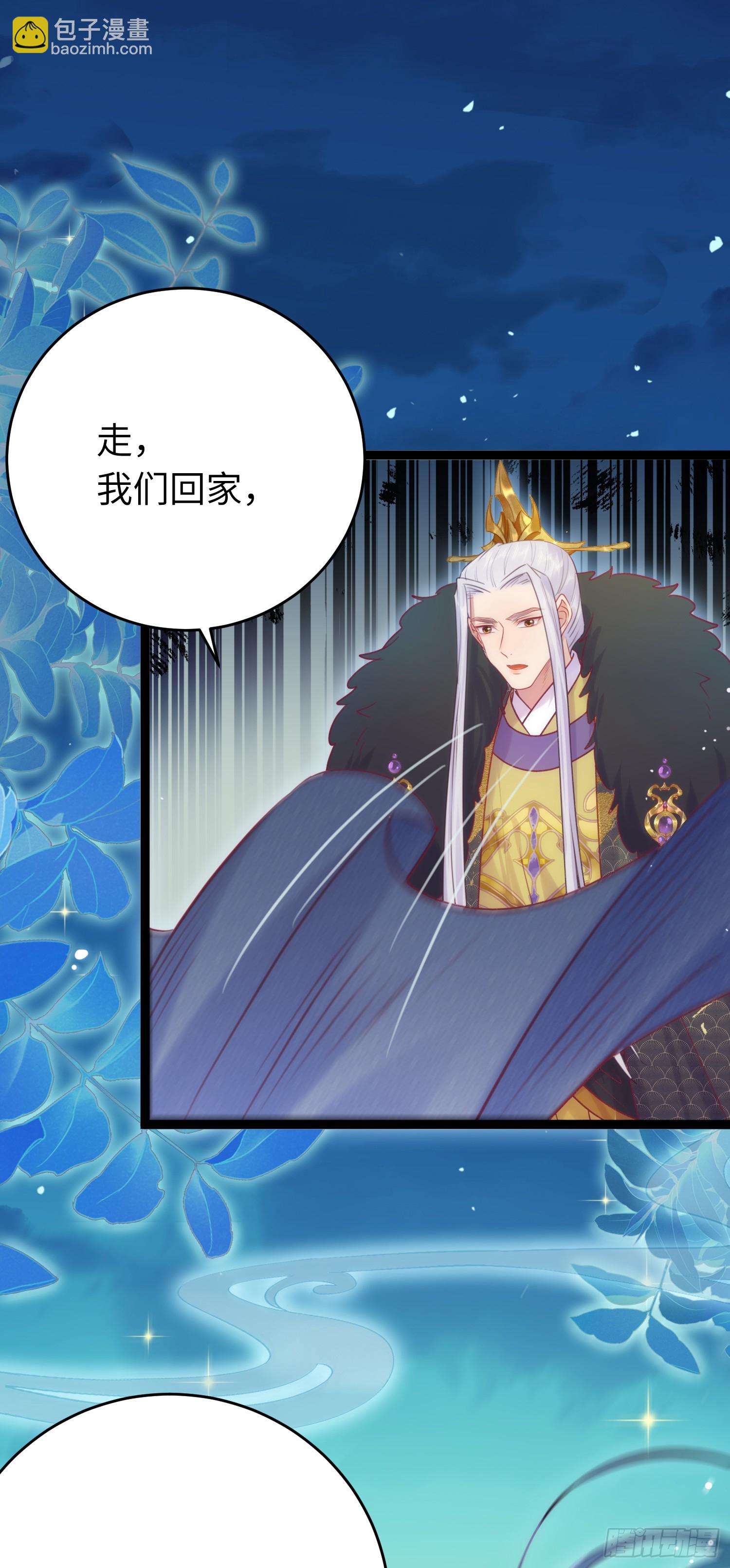 35 心底的渴望-第36话