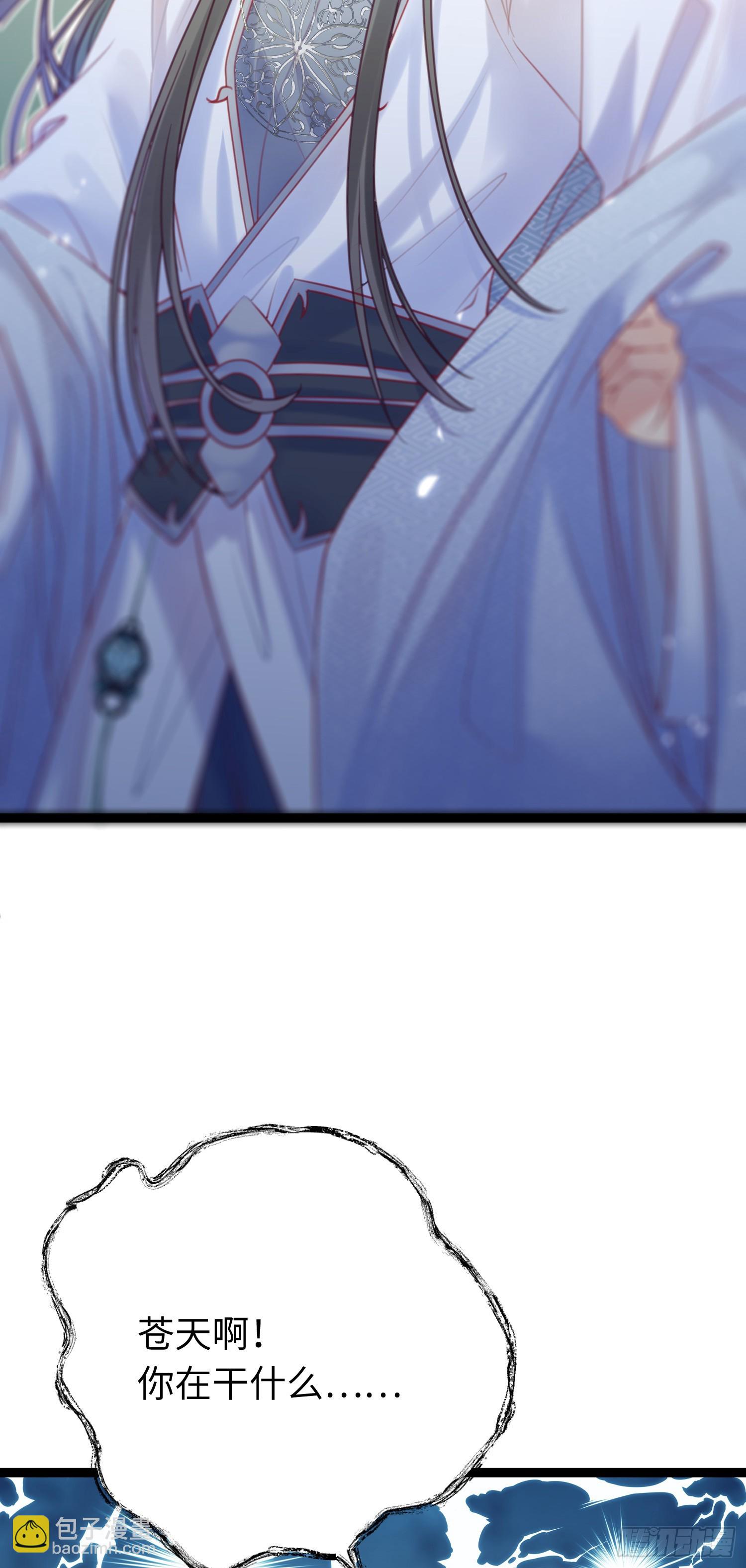 35 心底的渴望-第36话