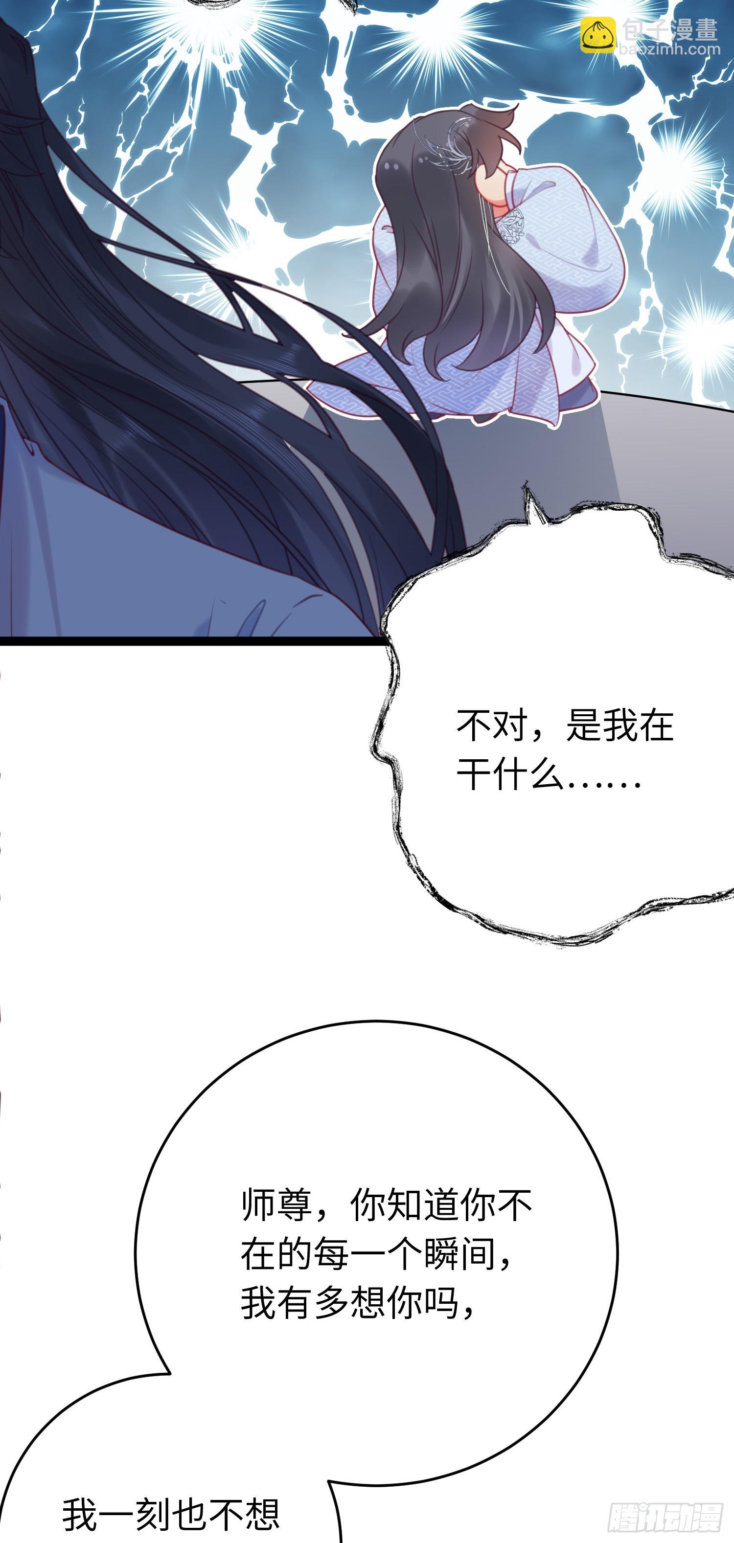 35 心底的渴望-第36话