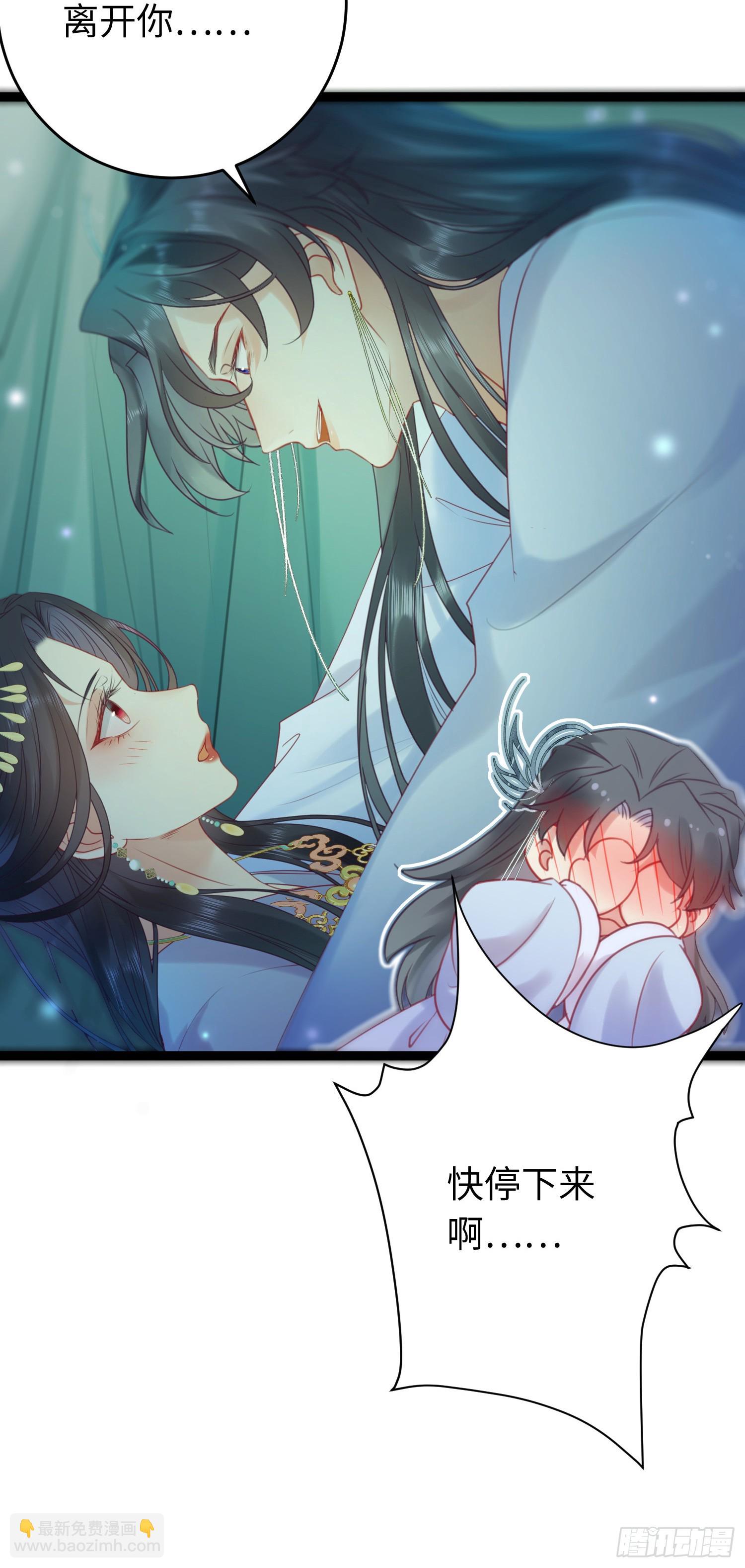 35 心底的渴望-第36话