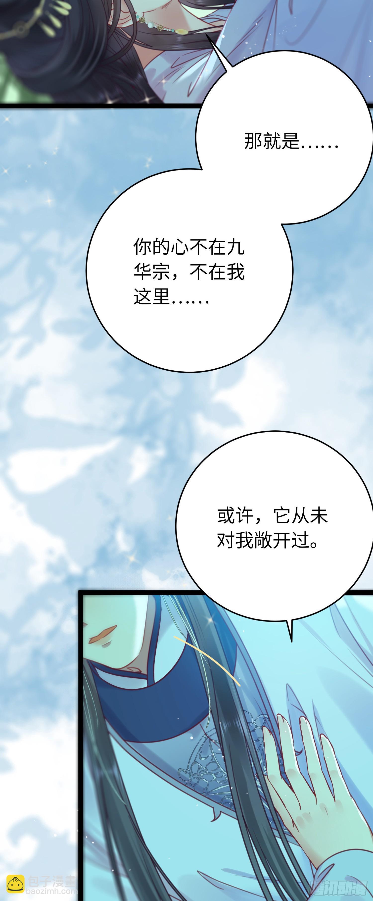 35 心底的渴望-第36话