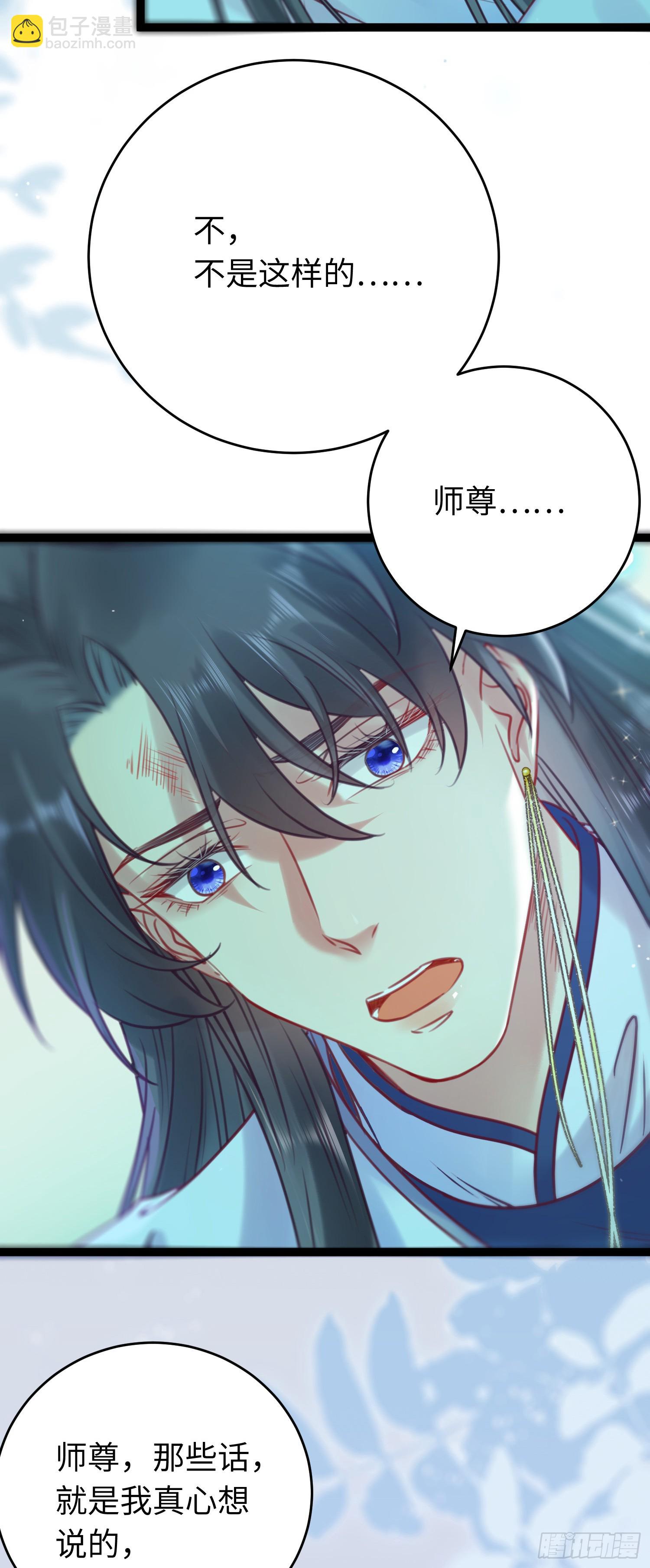 35 心底的渴望-第36话