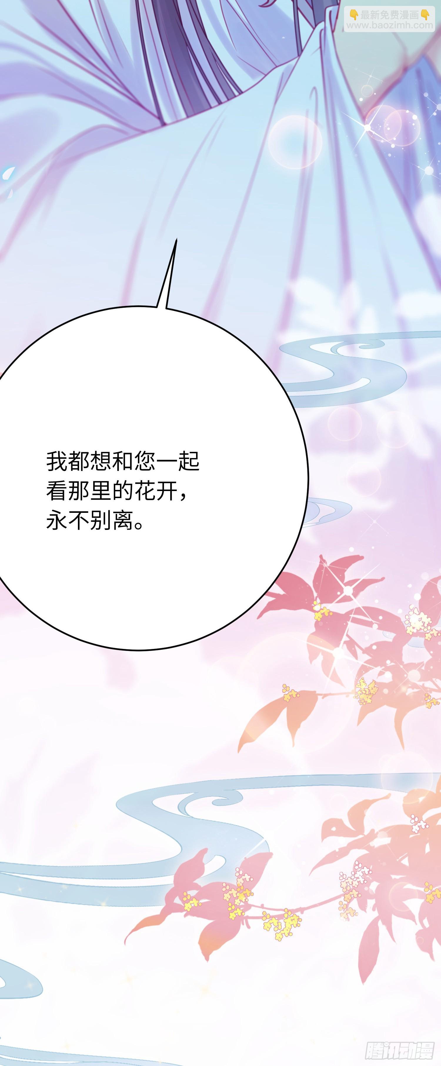 35 心底的渴望-第36话