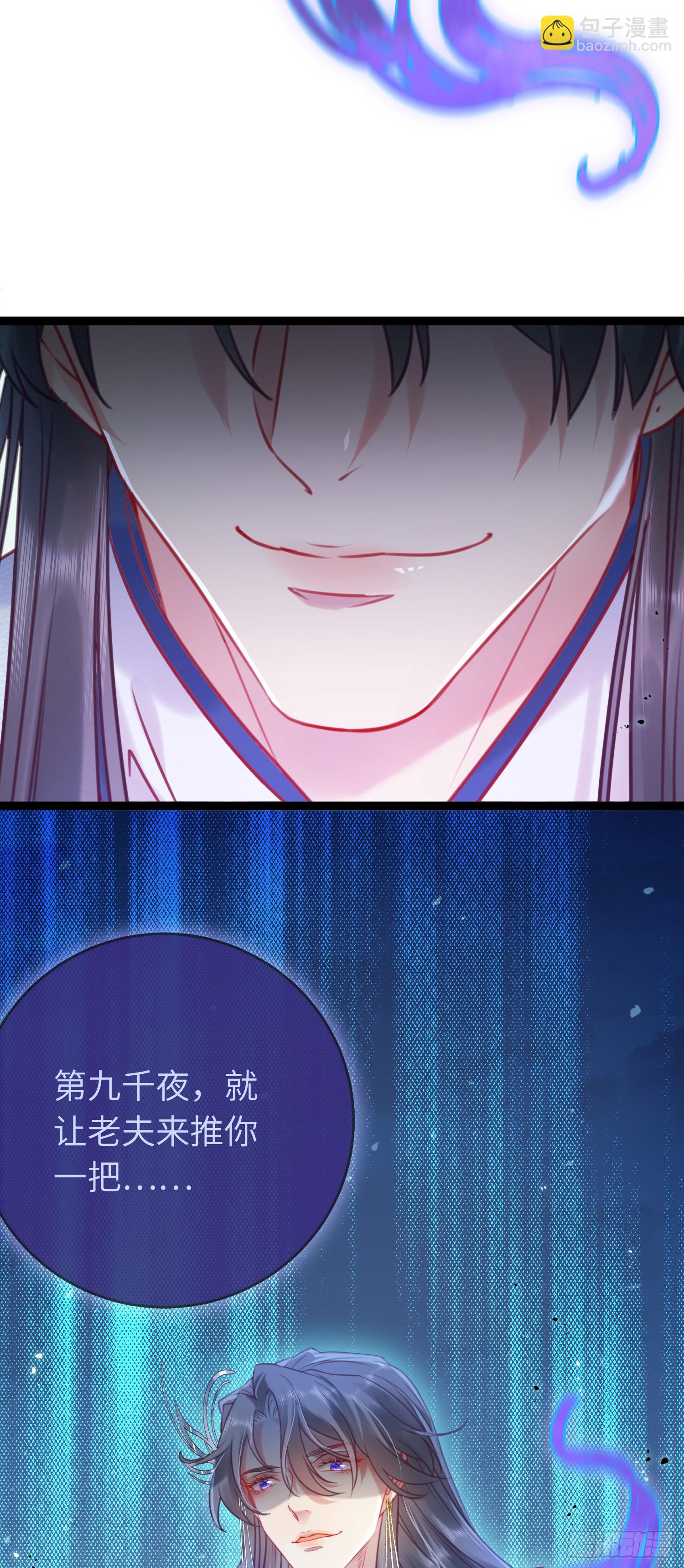 35 心底的渴望-第36话