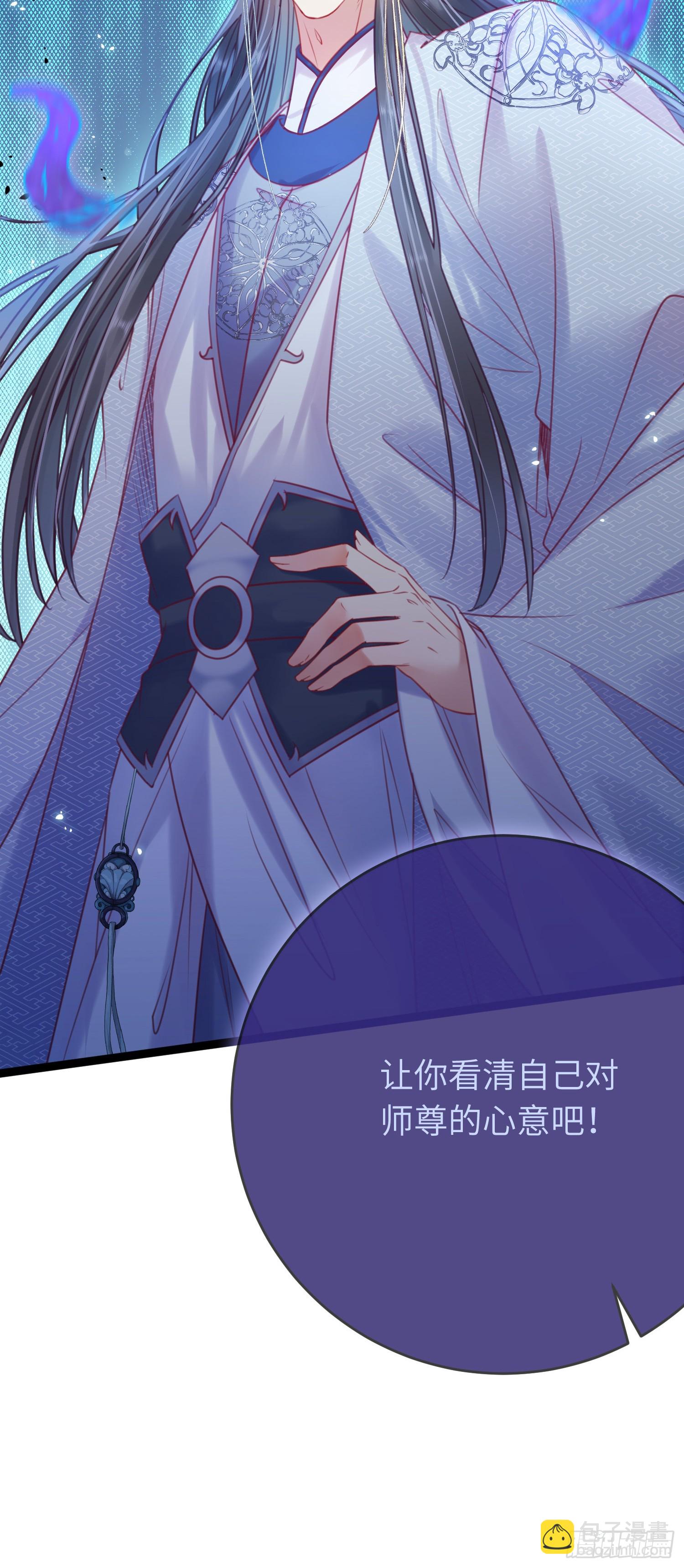 35 心底的渴望-第36话