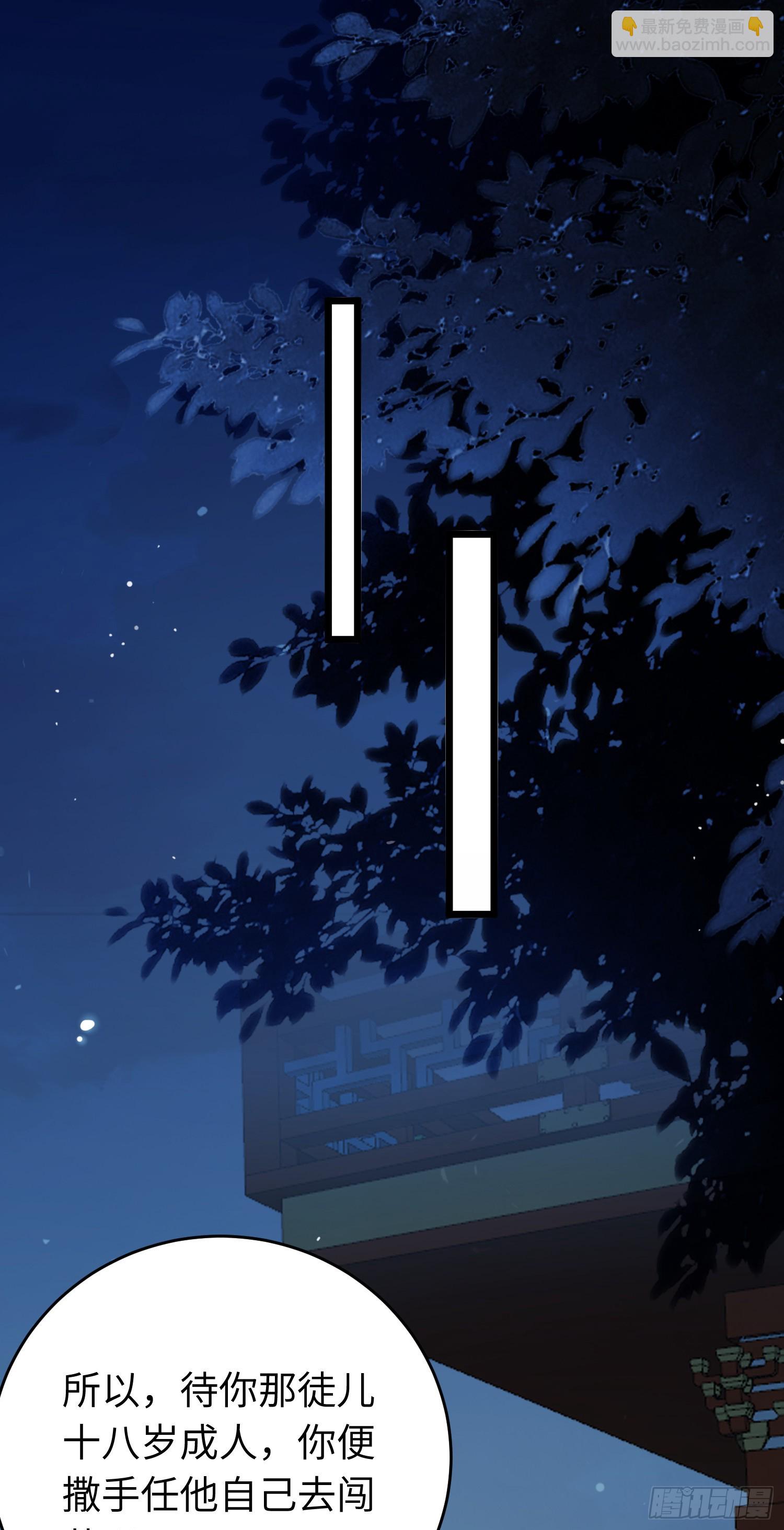 35 心底的渴望-第36话