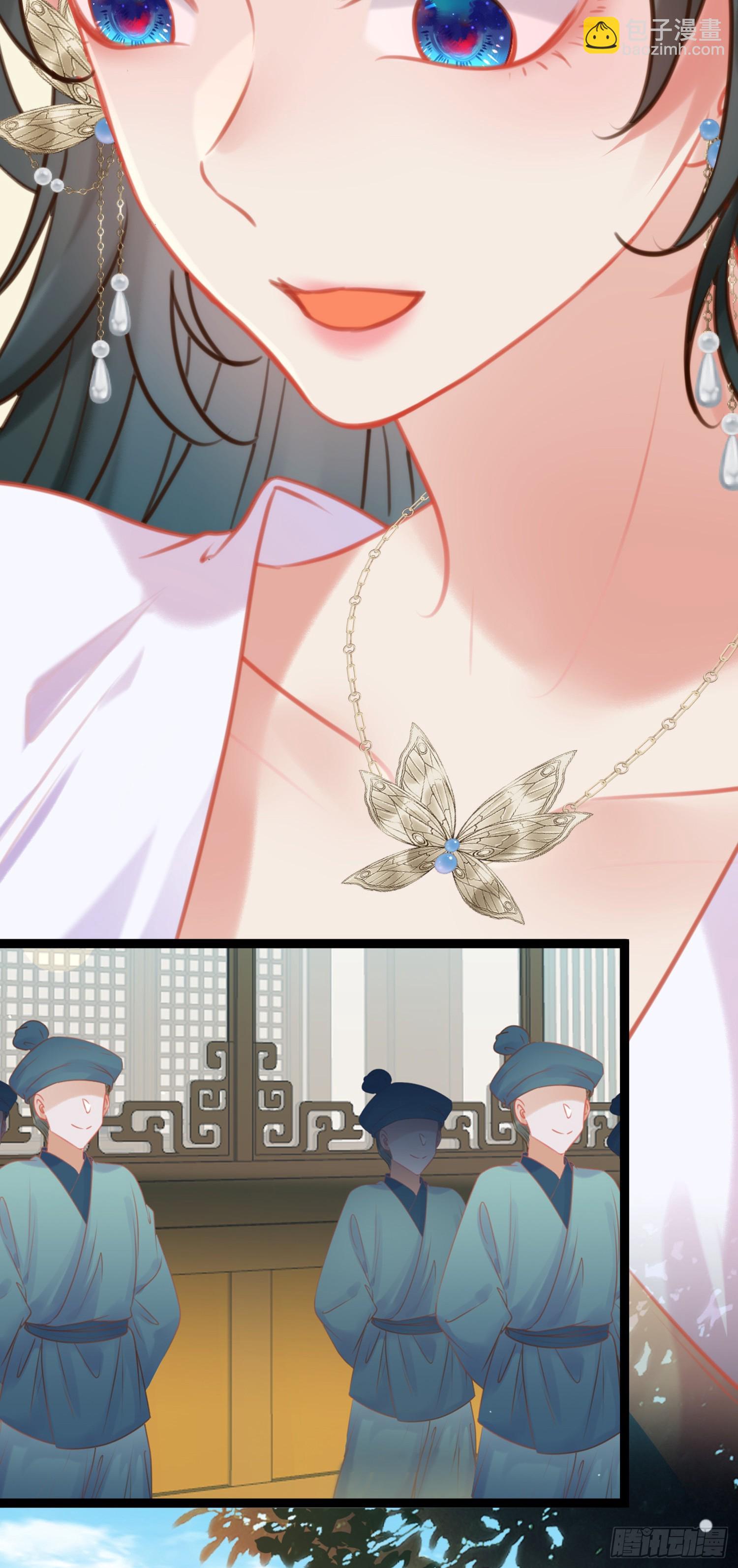 37 温柔的沈宗主-第38话