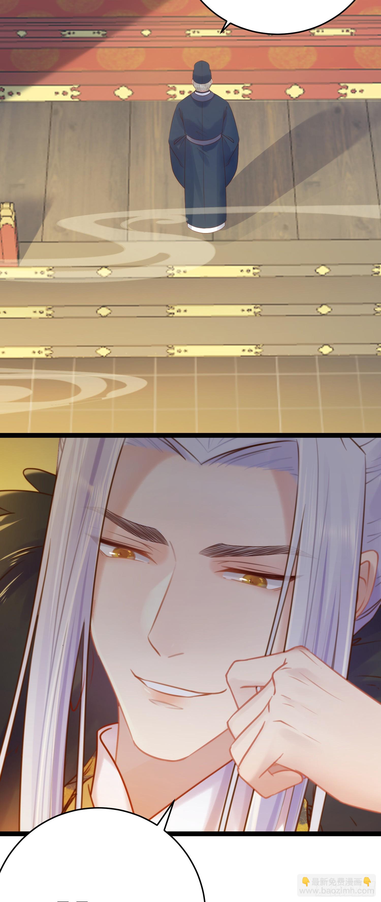 37 温柔的沈宗主-第38话