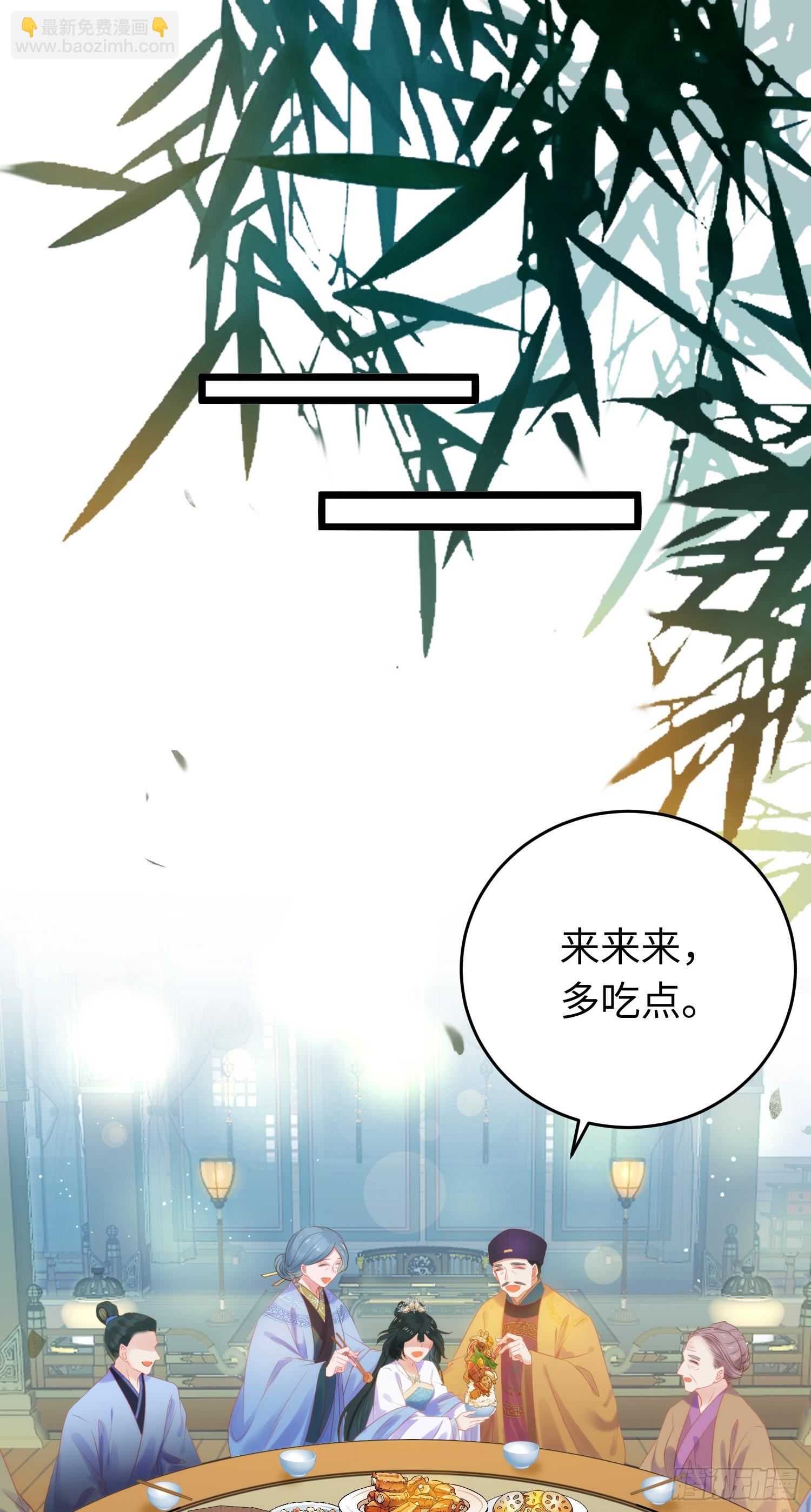 37 温柔的沈宗主-第38话