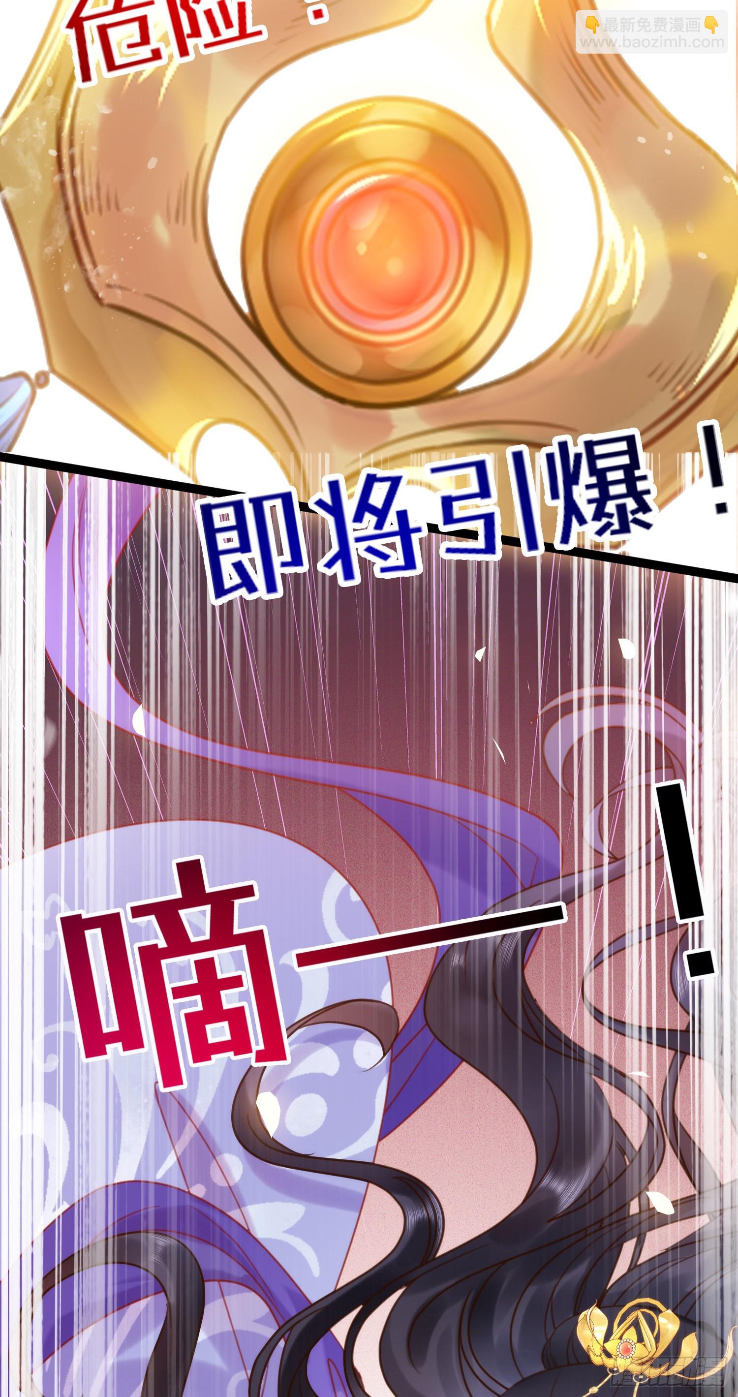 39 他逃她追(1/2)-第40话