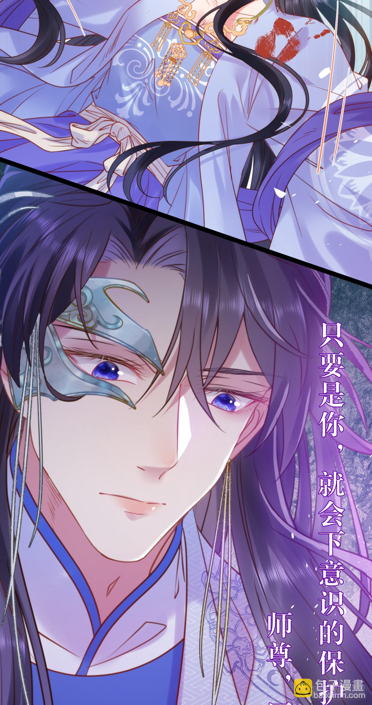 39 他逃她追(1/2)-第40话