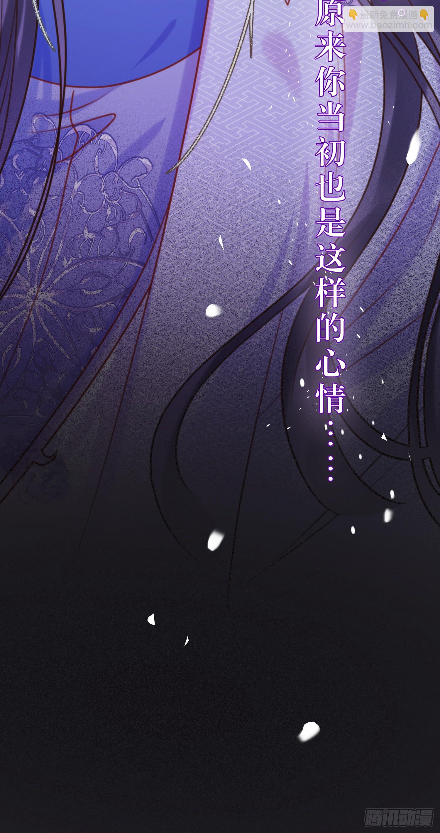 39 他逃她追(1/2)-第40话