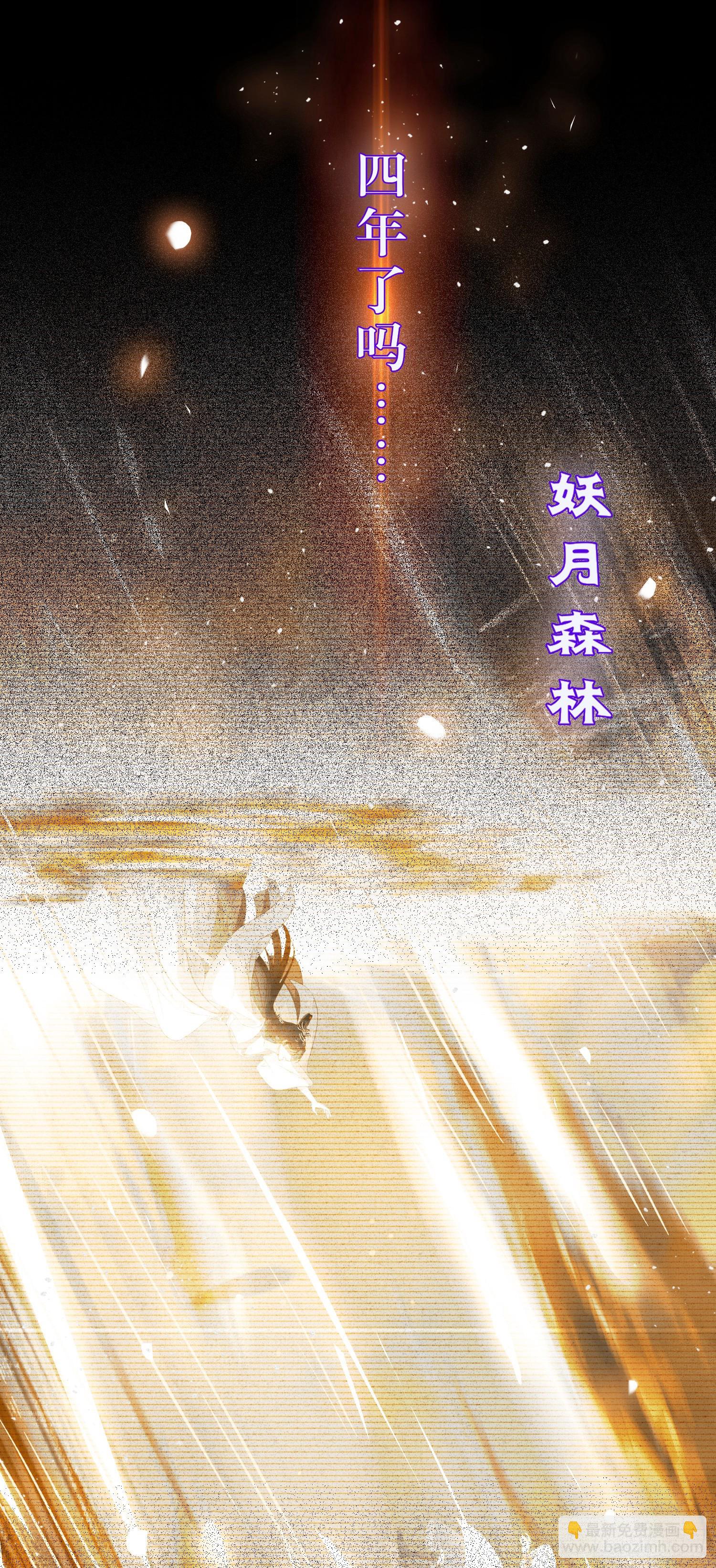 39 他逃她追(1/2)-第40话