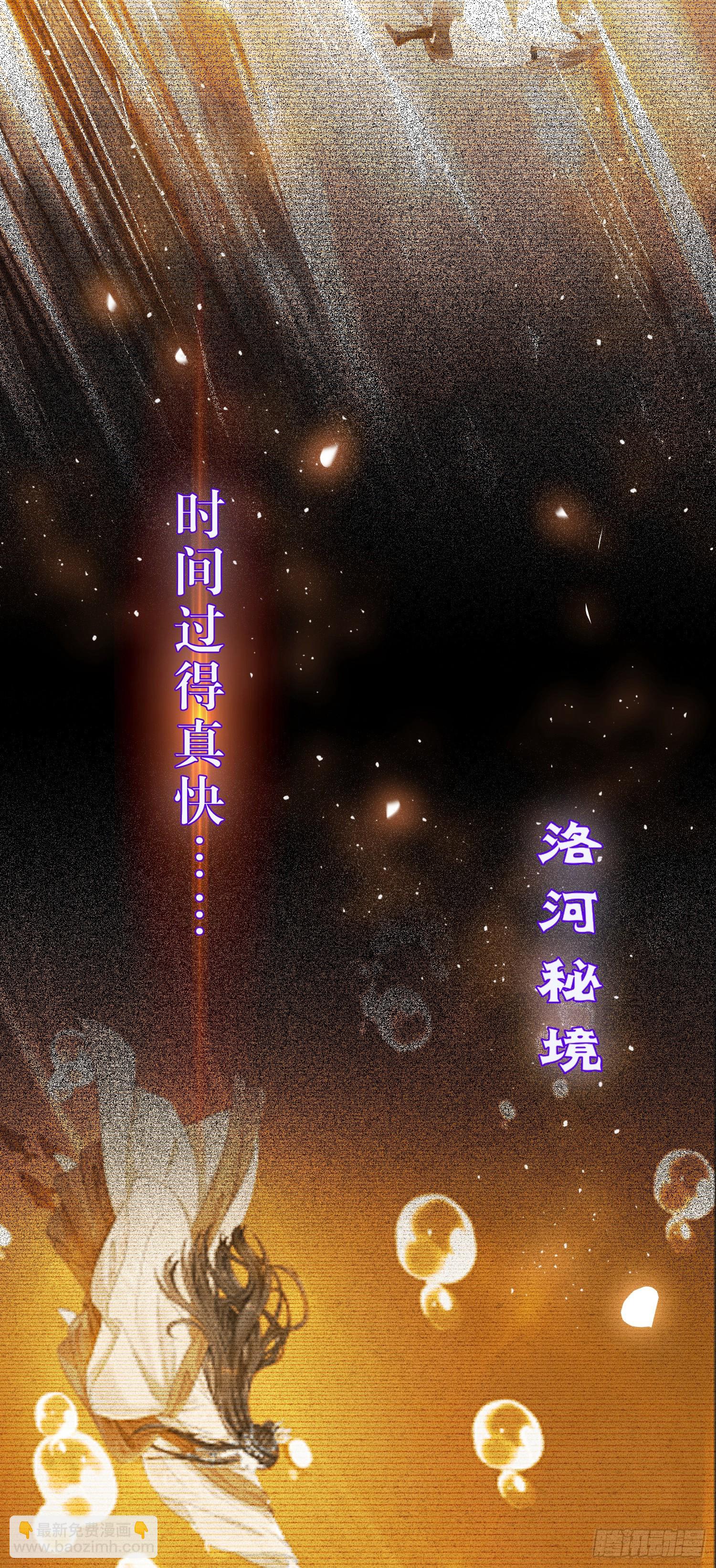 39 他逃她追(1/2)-第40话