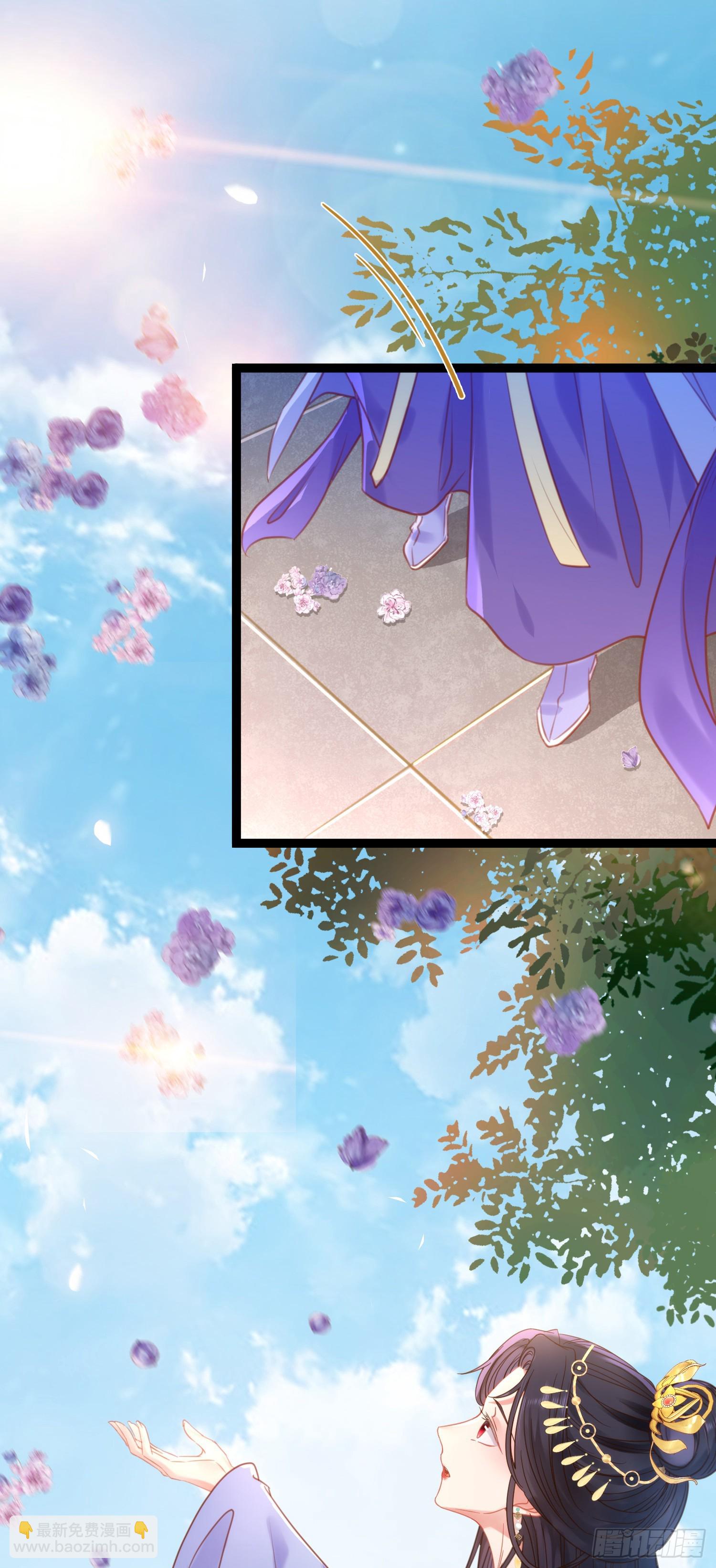 39 他逃她追(1/2)-第40话