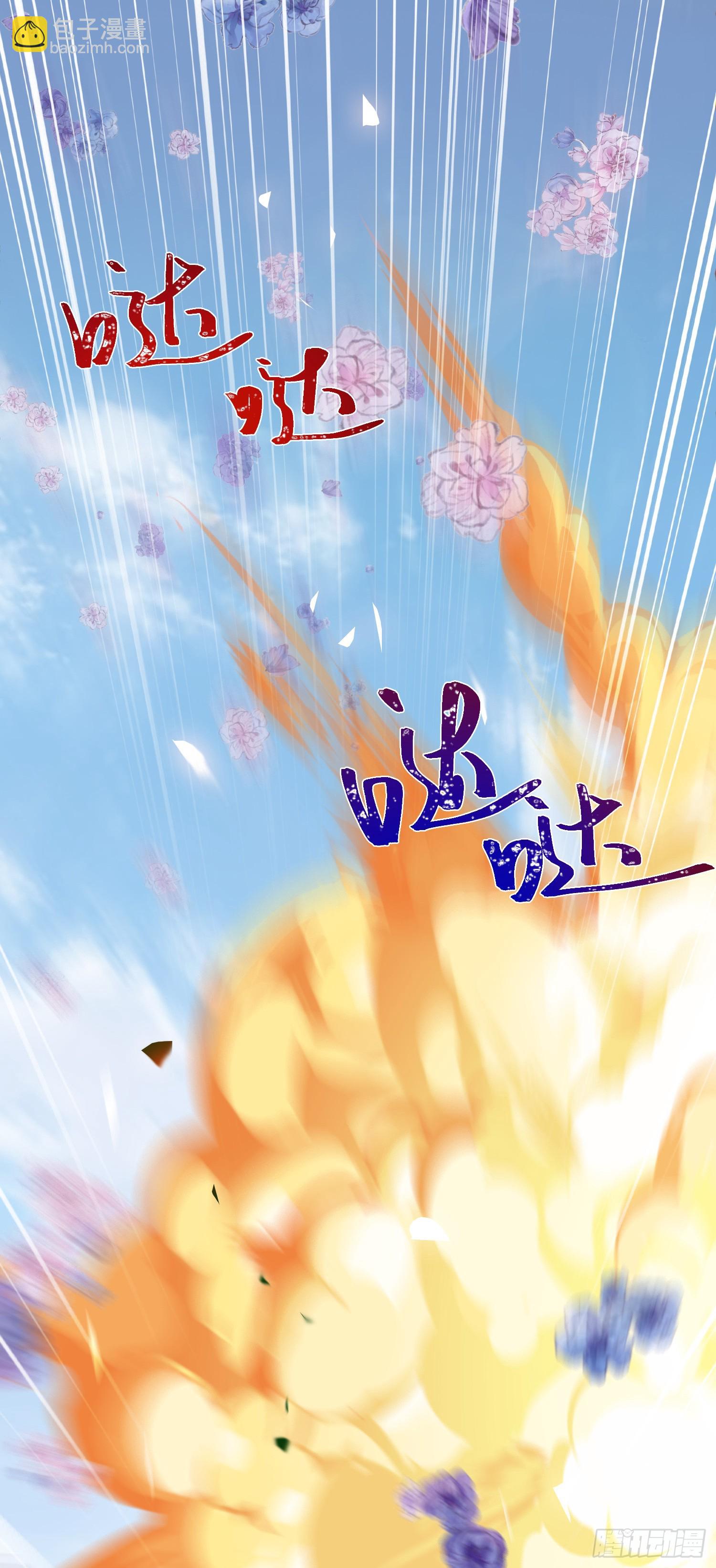 39 他逃她追(1/2)-第40话