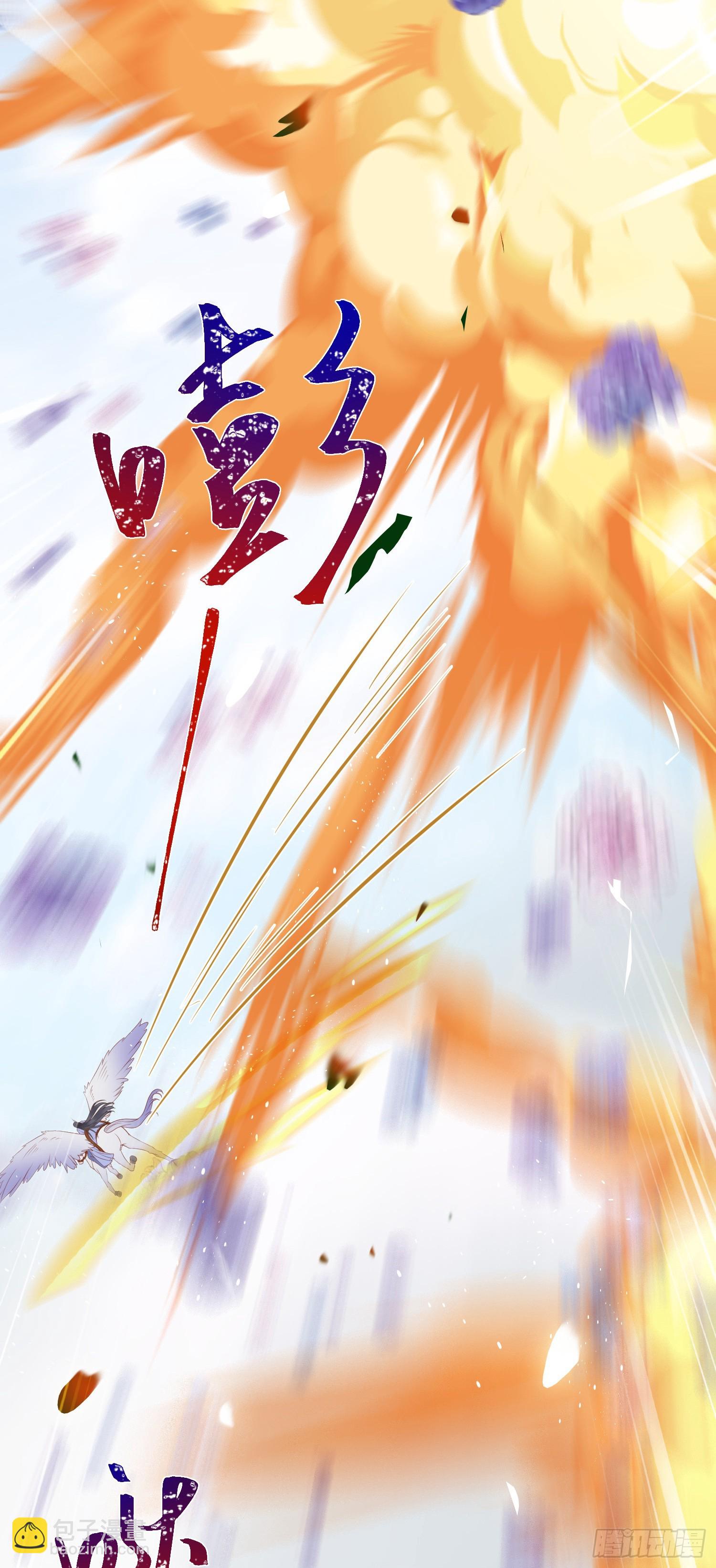 39 他逃她追(1/2)-第40话