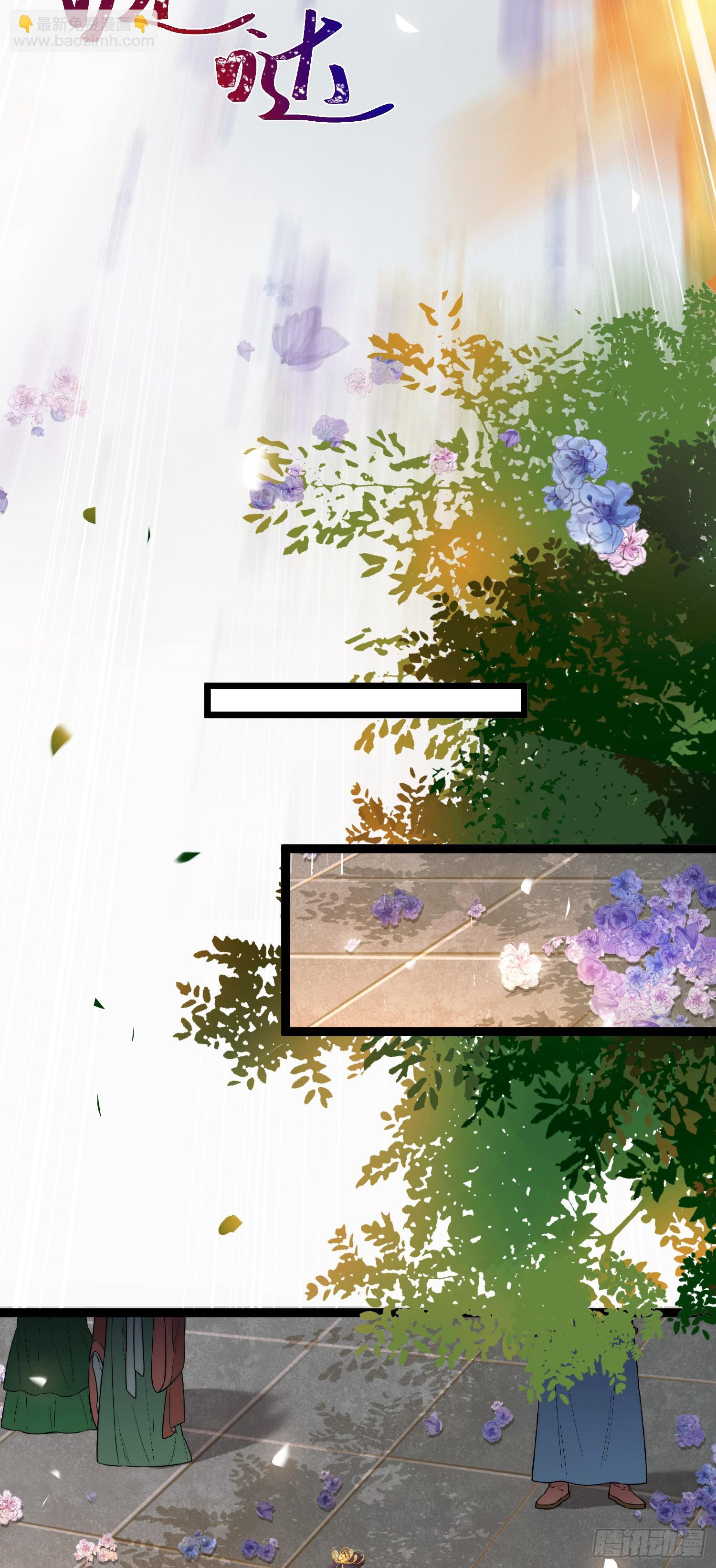 39 他逃她追(1/2)-第40话