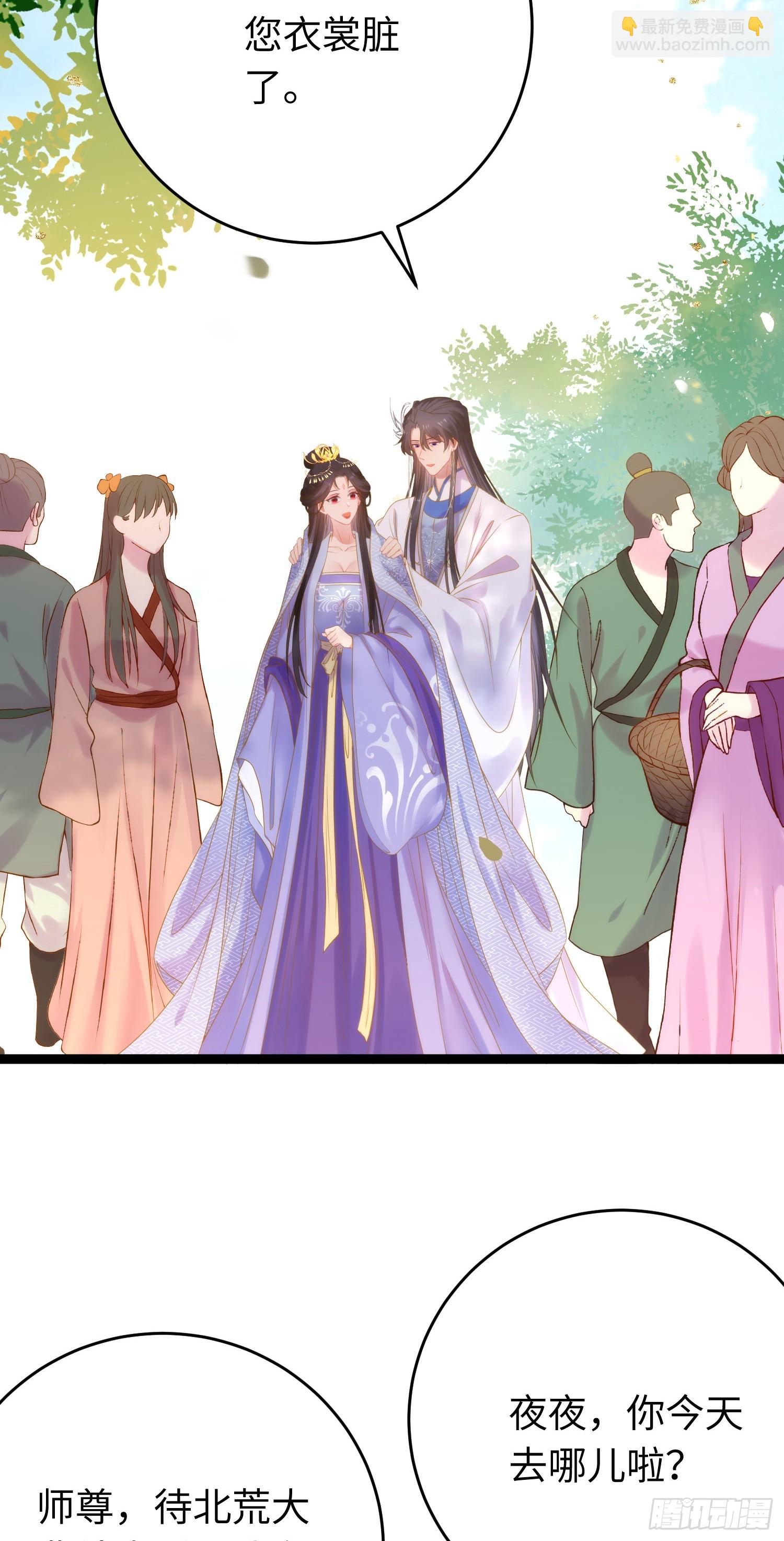 39 他逃她追(1/2)-第40话