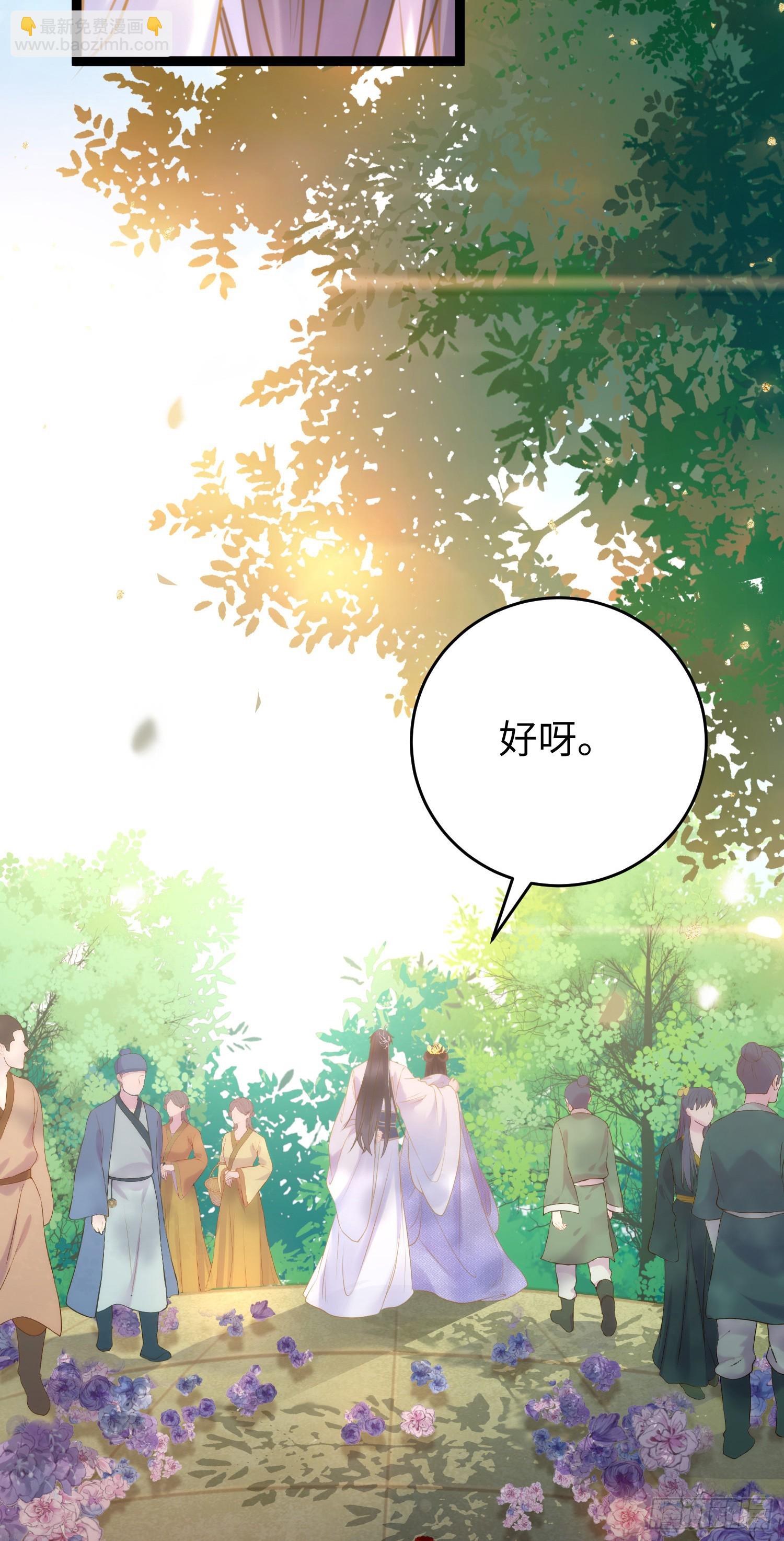 39 他逃她追(1/2)-第40话