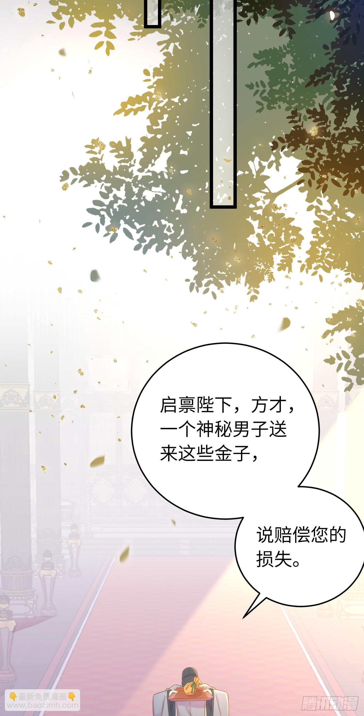 39 他逃她追(1/2)-第40话