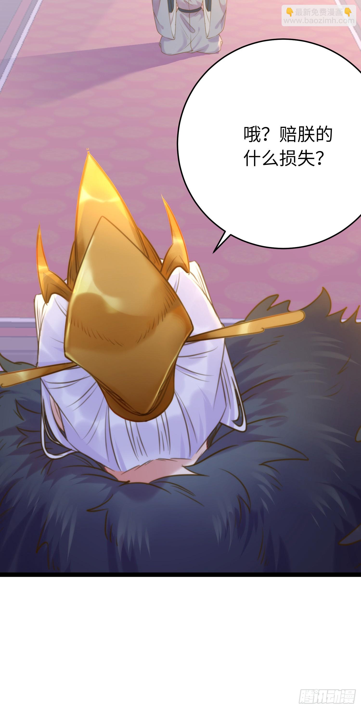 39 他逃她追(1/2)-第40话