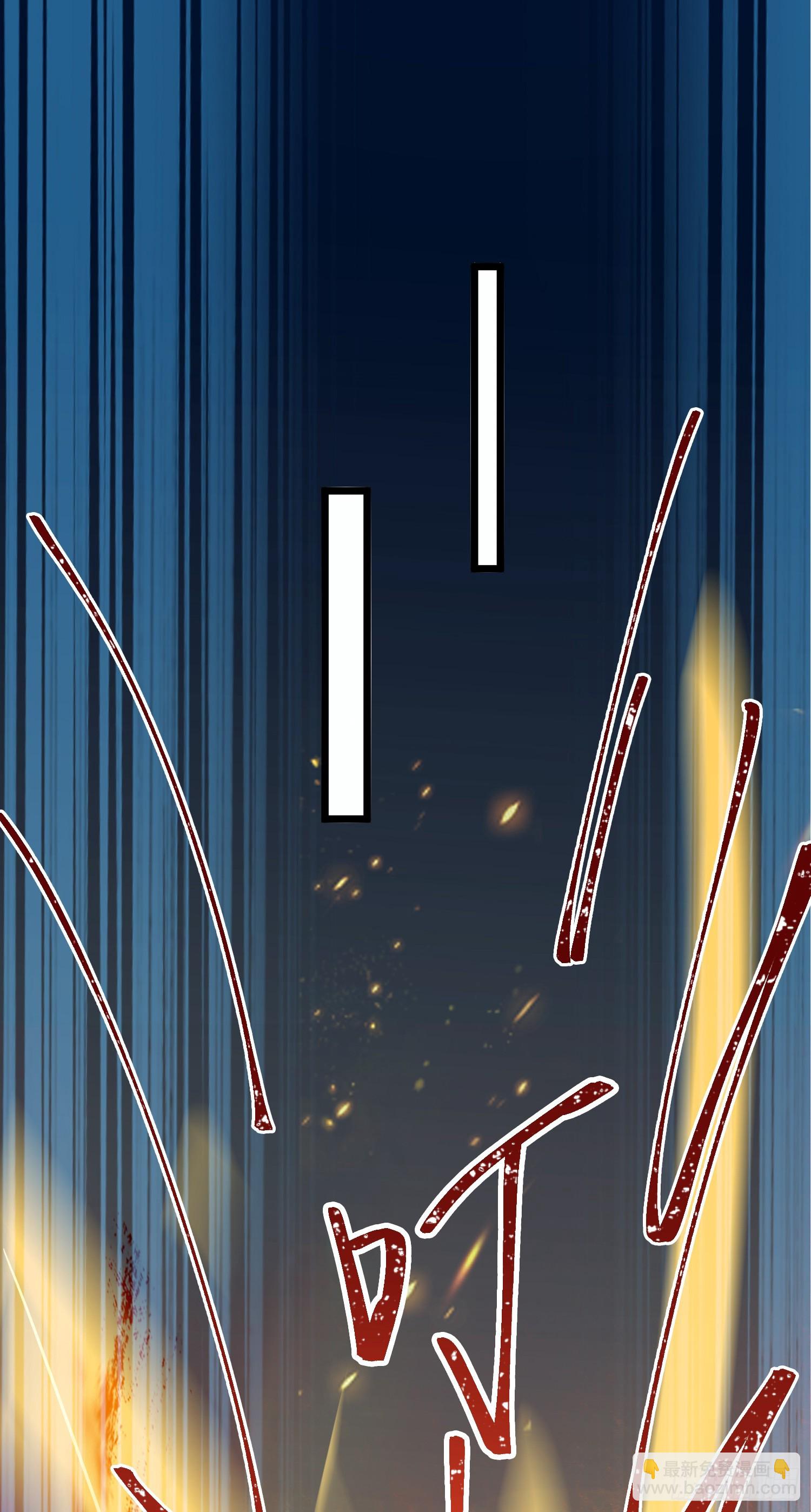 41 北荒大典&middot;惊变(1/2)-第42话