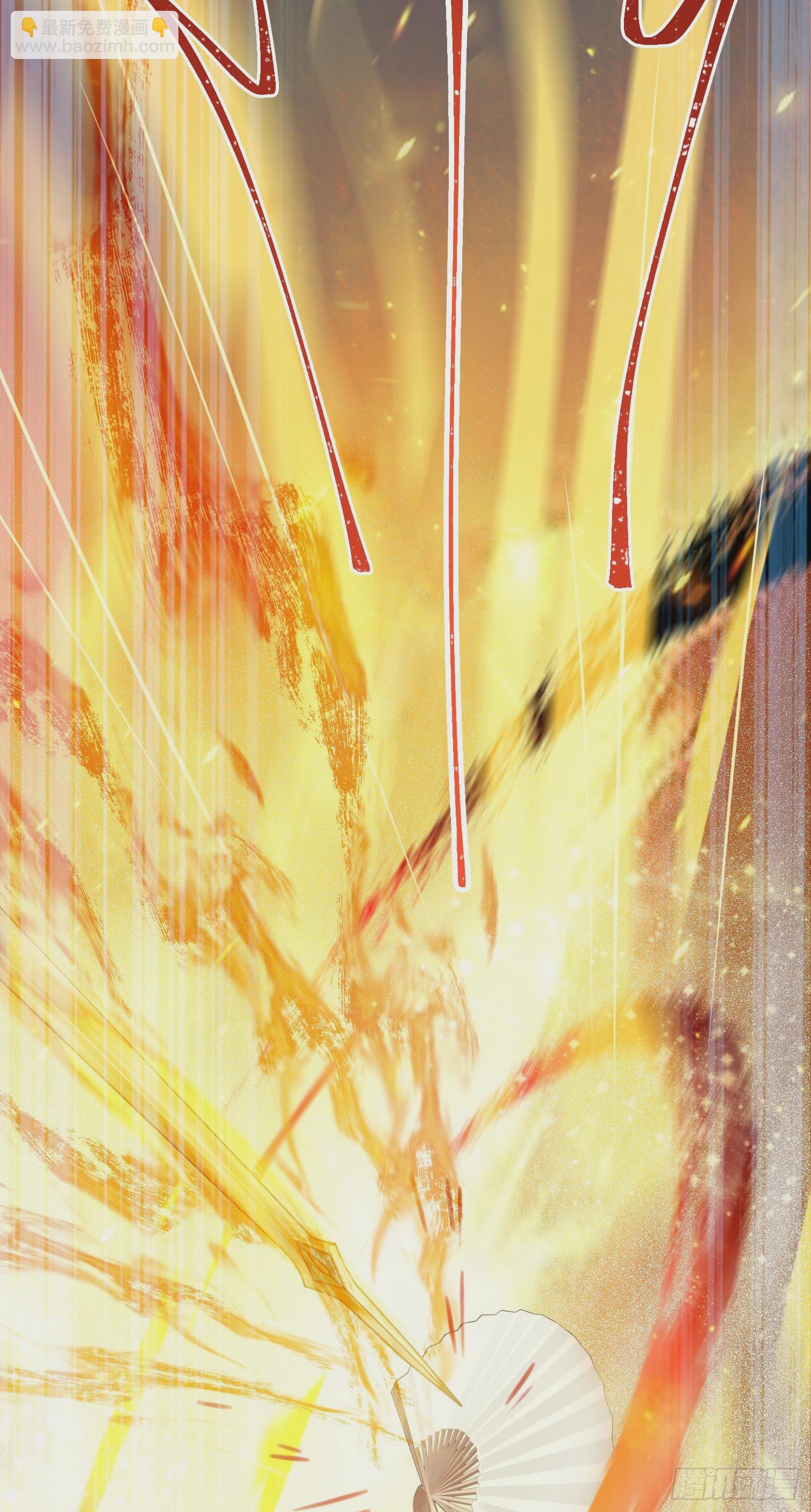 41 北荒大典&middot;惊变(1/2)-第42话