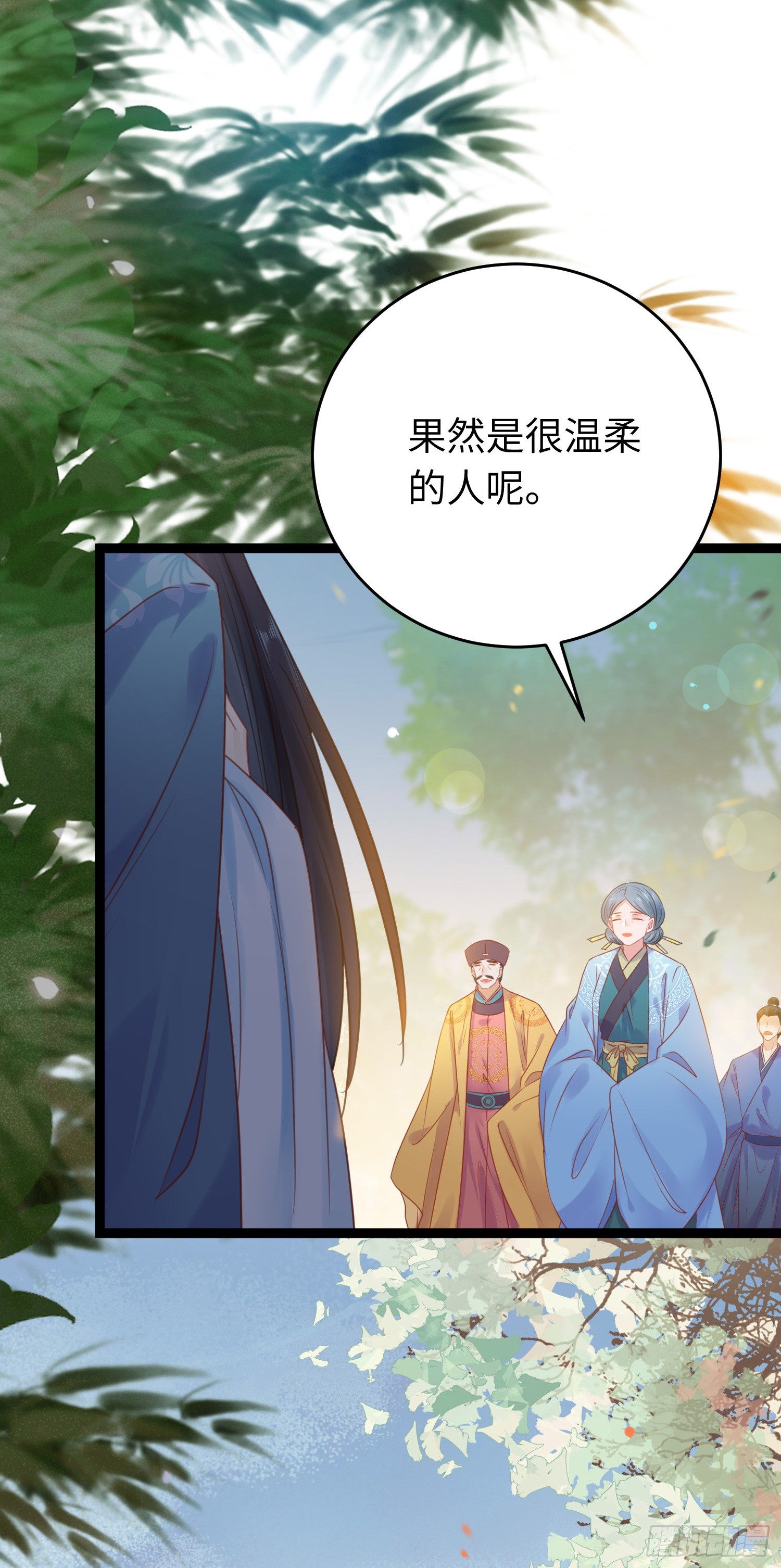 41 北荒大典&middot;惊变(1/2)-第42话