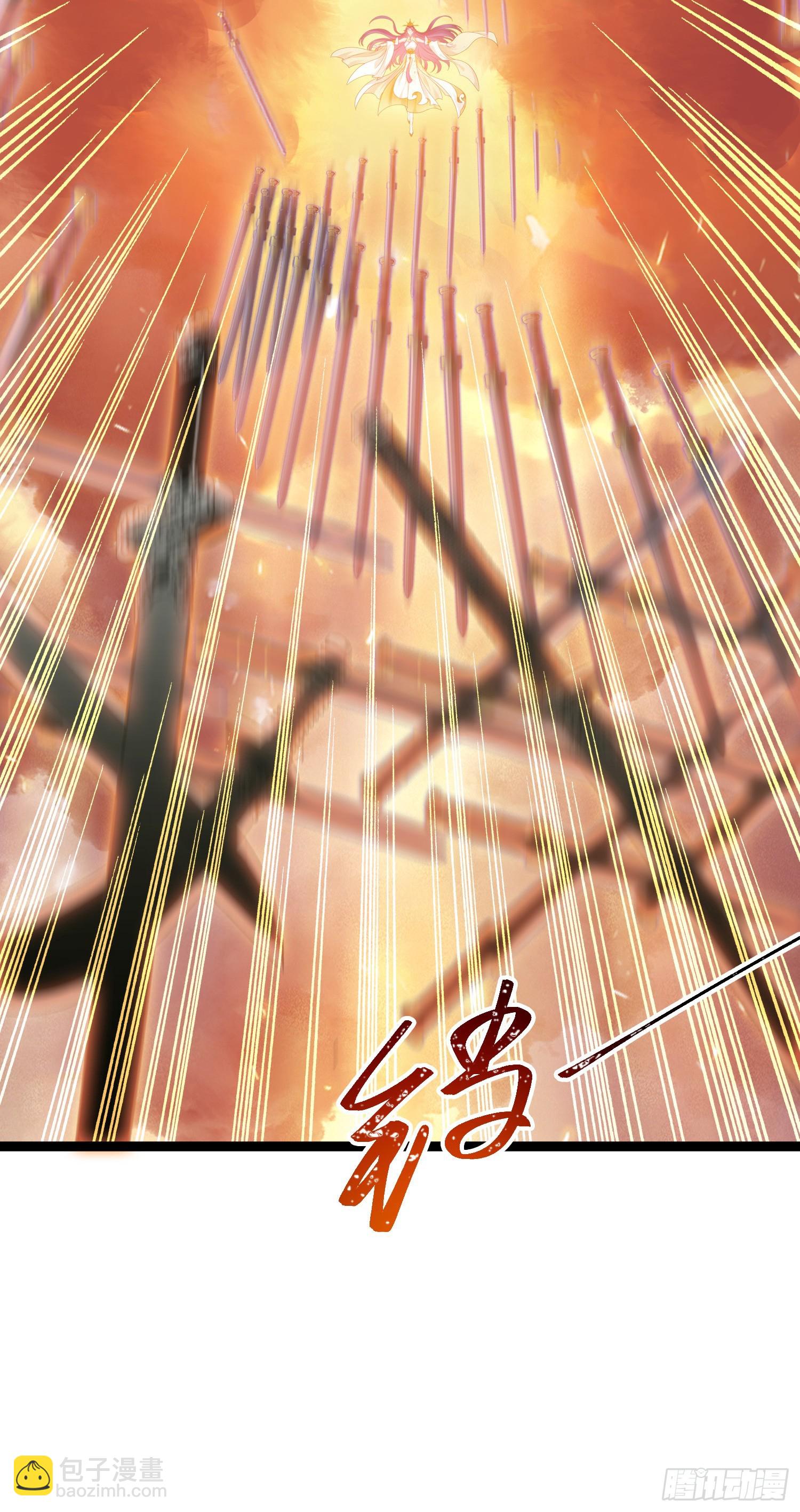 41 北荒大典&middot;惊变(1/2)-第42话