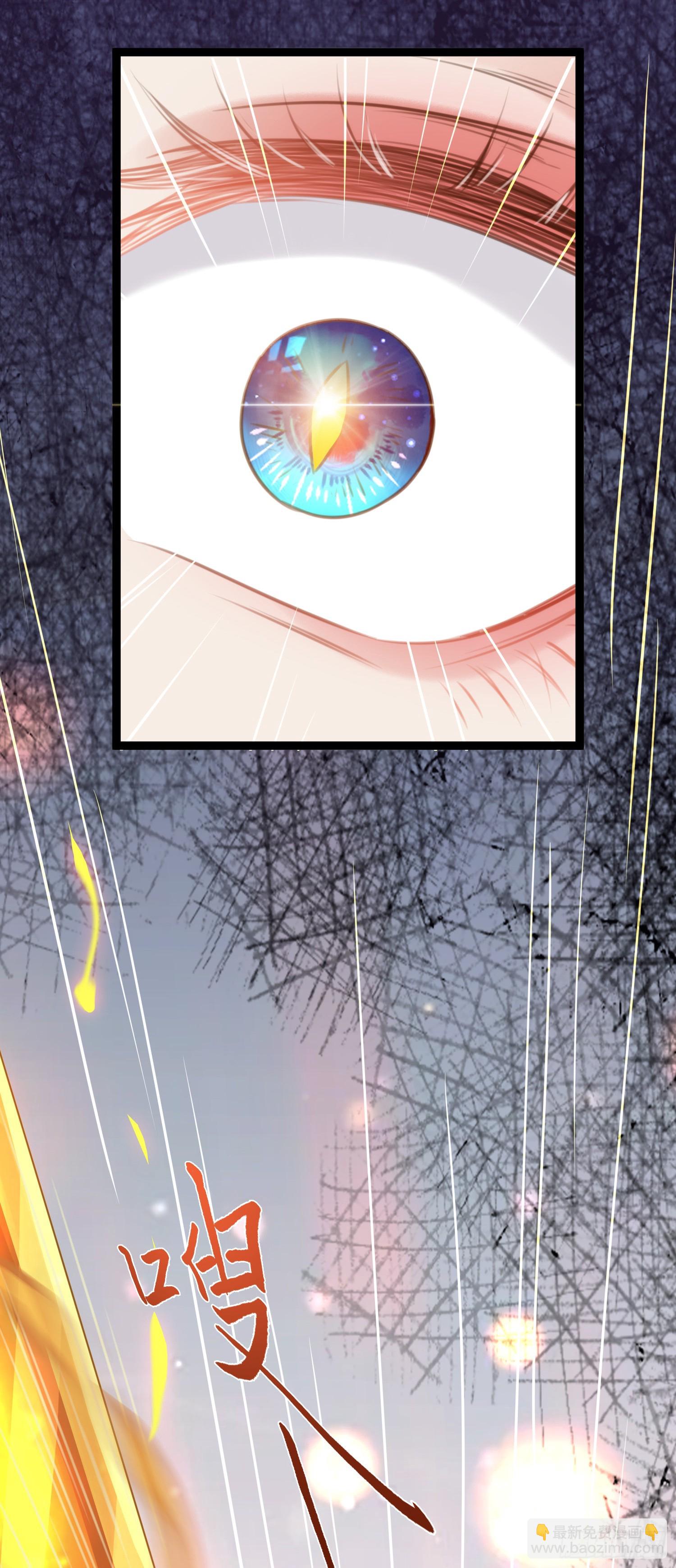 41 北荒大典&middot;惊变(1/2)-第42话