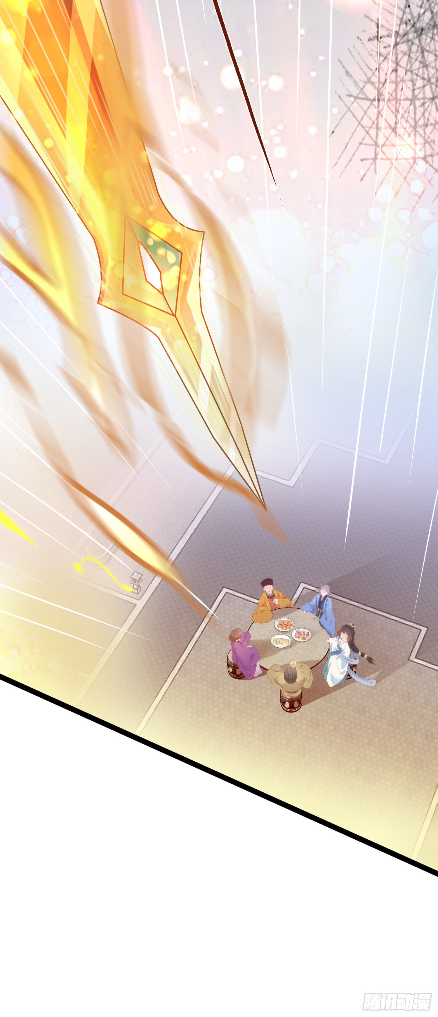 41 北荒大典&middot;惊变(1/2)-第42话