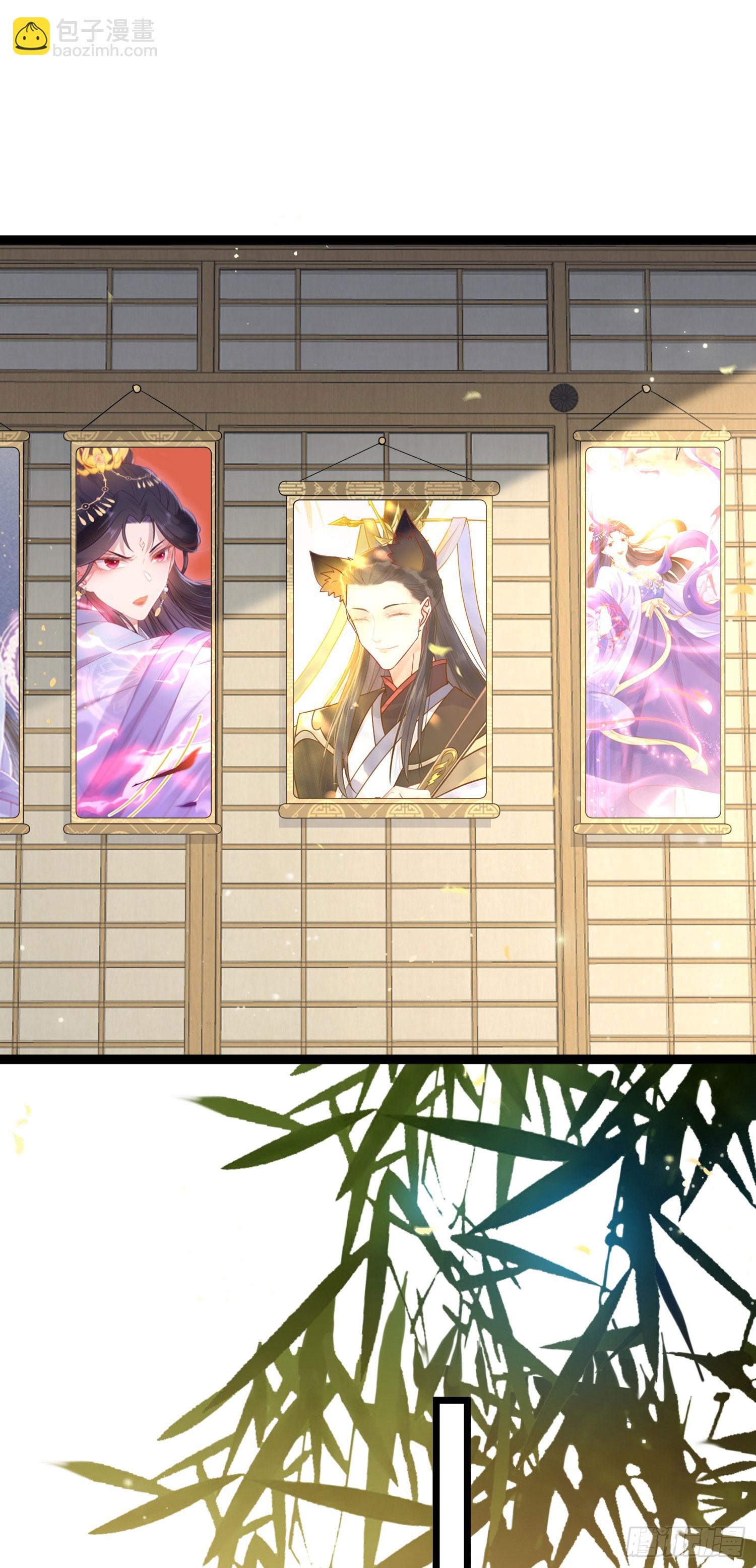 43 北荒大典&middot;落幕(1/2)-第44话