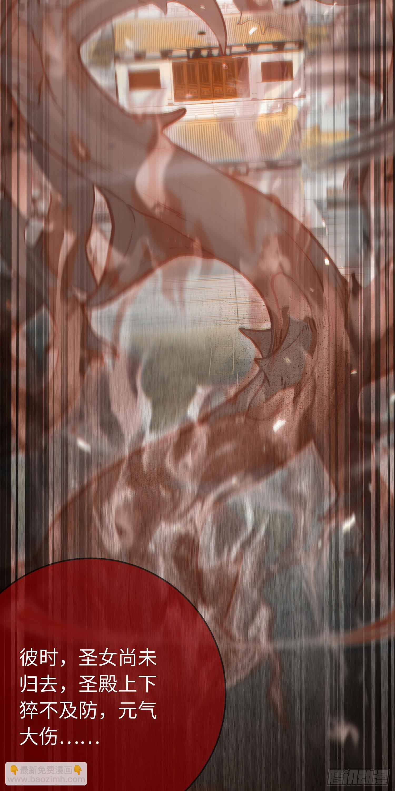 43 北荒大典&middot;落幕(1/2)-第44话