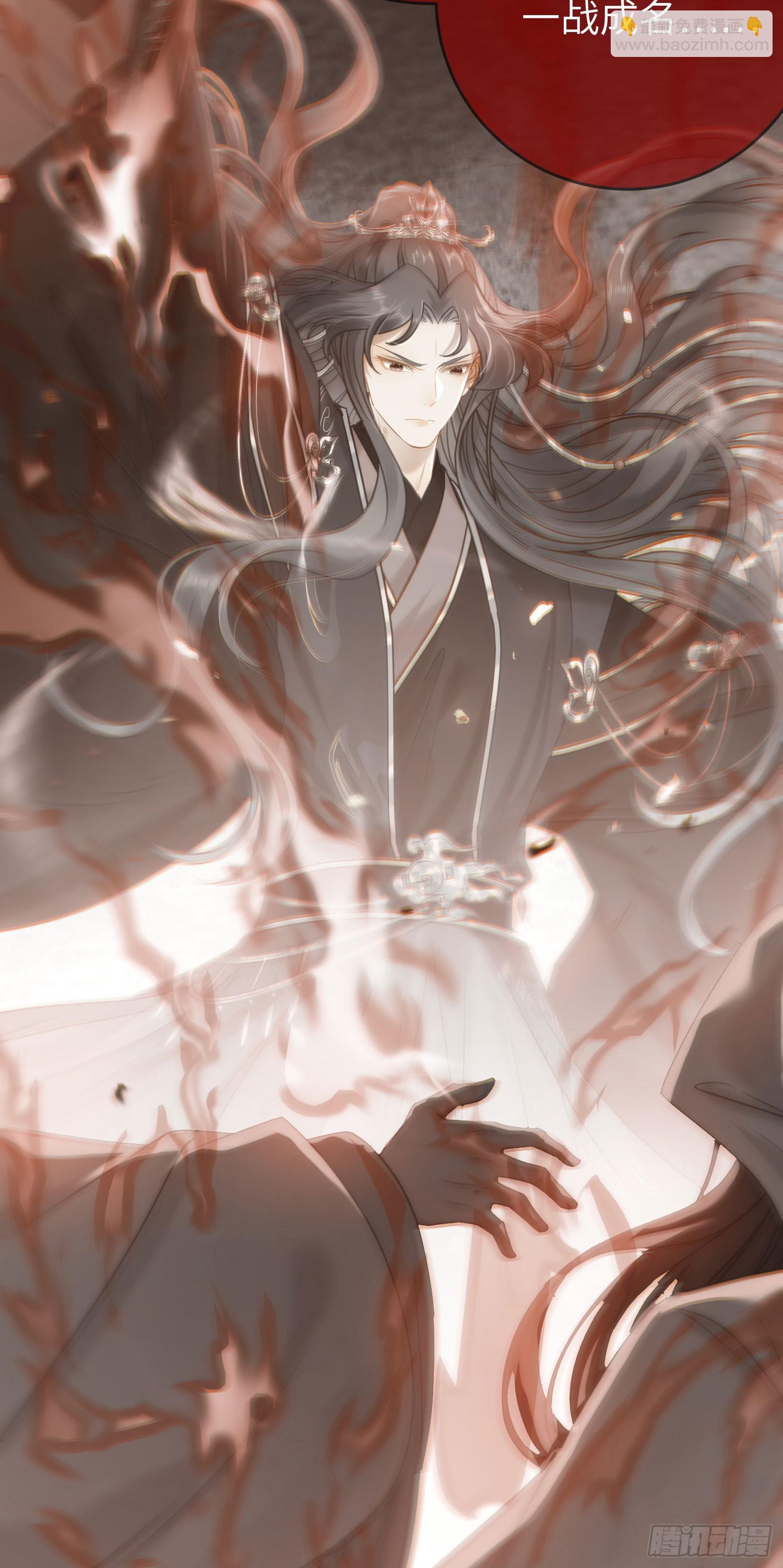 43 北荒大典&middot;落幕(1/2)-第44话