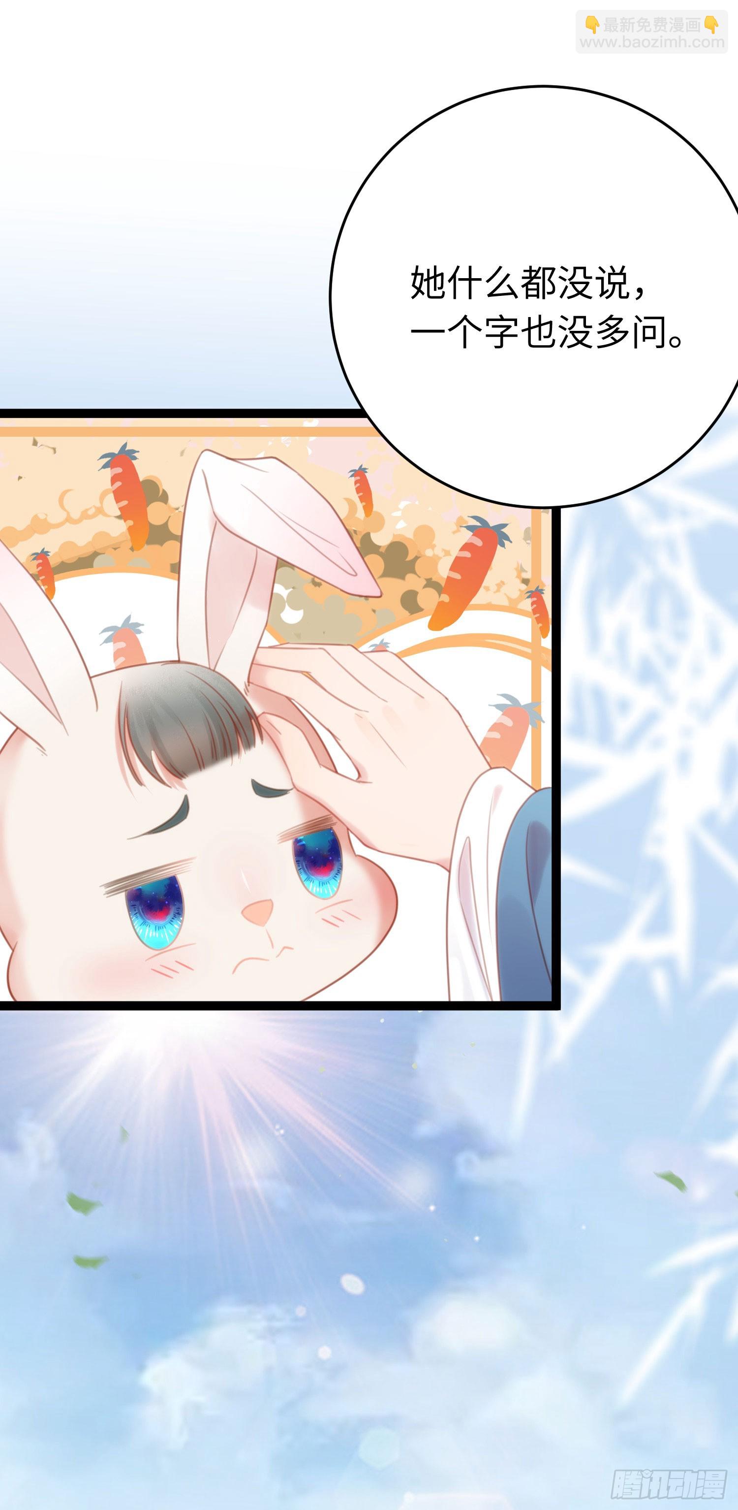 43 北荒大典&middot;落幕(1/2)-第44话