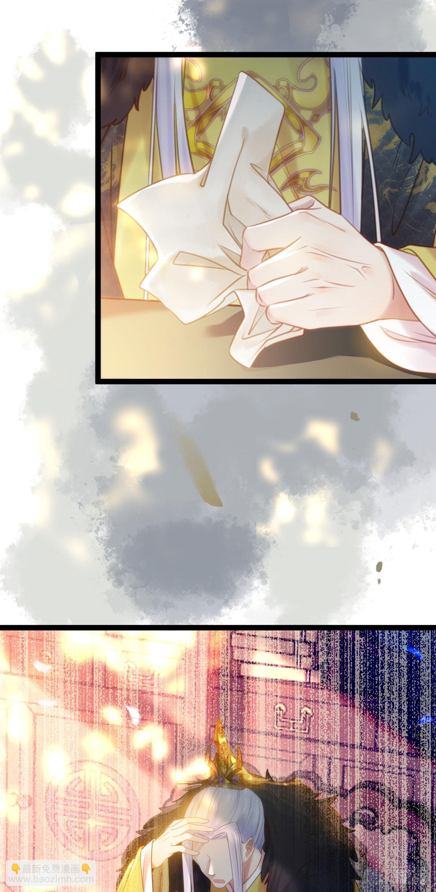 43 北荒大典&middot;落幕(1/2)-第44话