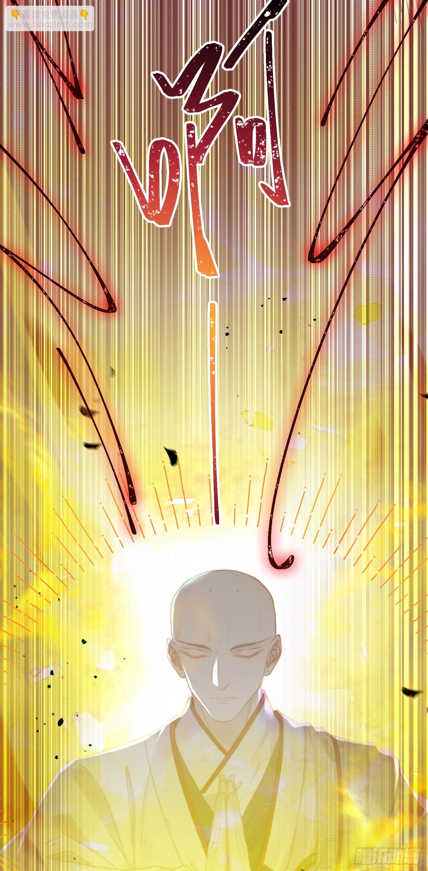 43 北荒大典&middot;落幕(1/2)-第44话