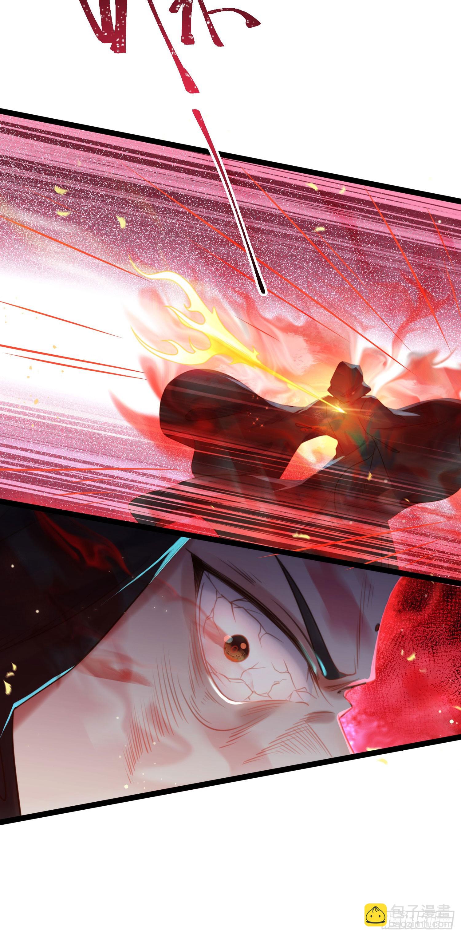 43 北荒大典&middot;落幕(1/2)-第44话